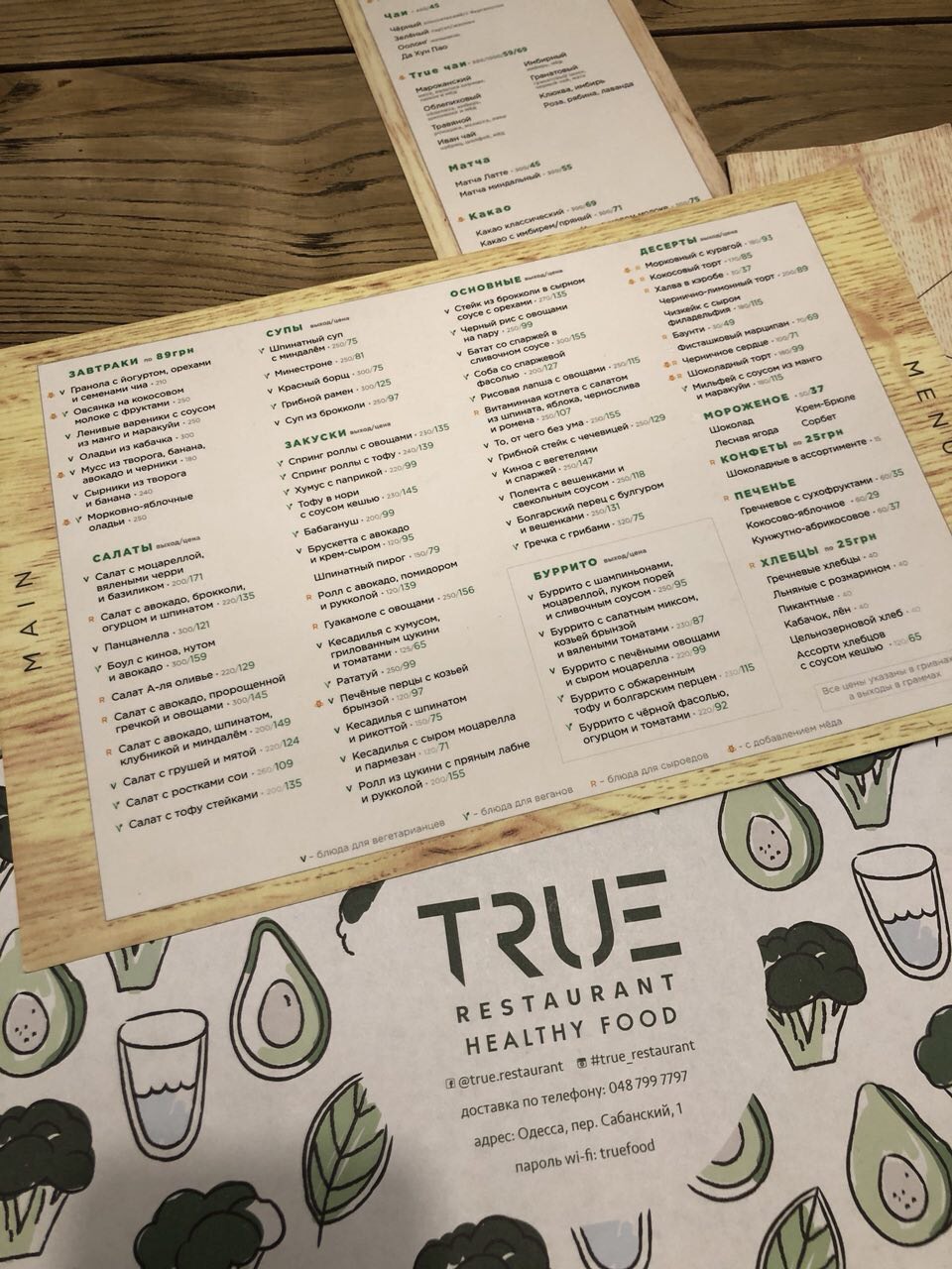 True menu 7