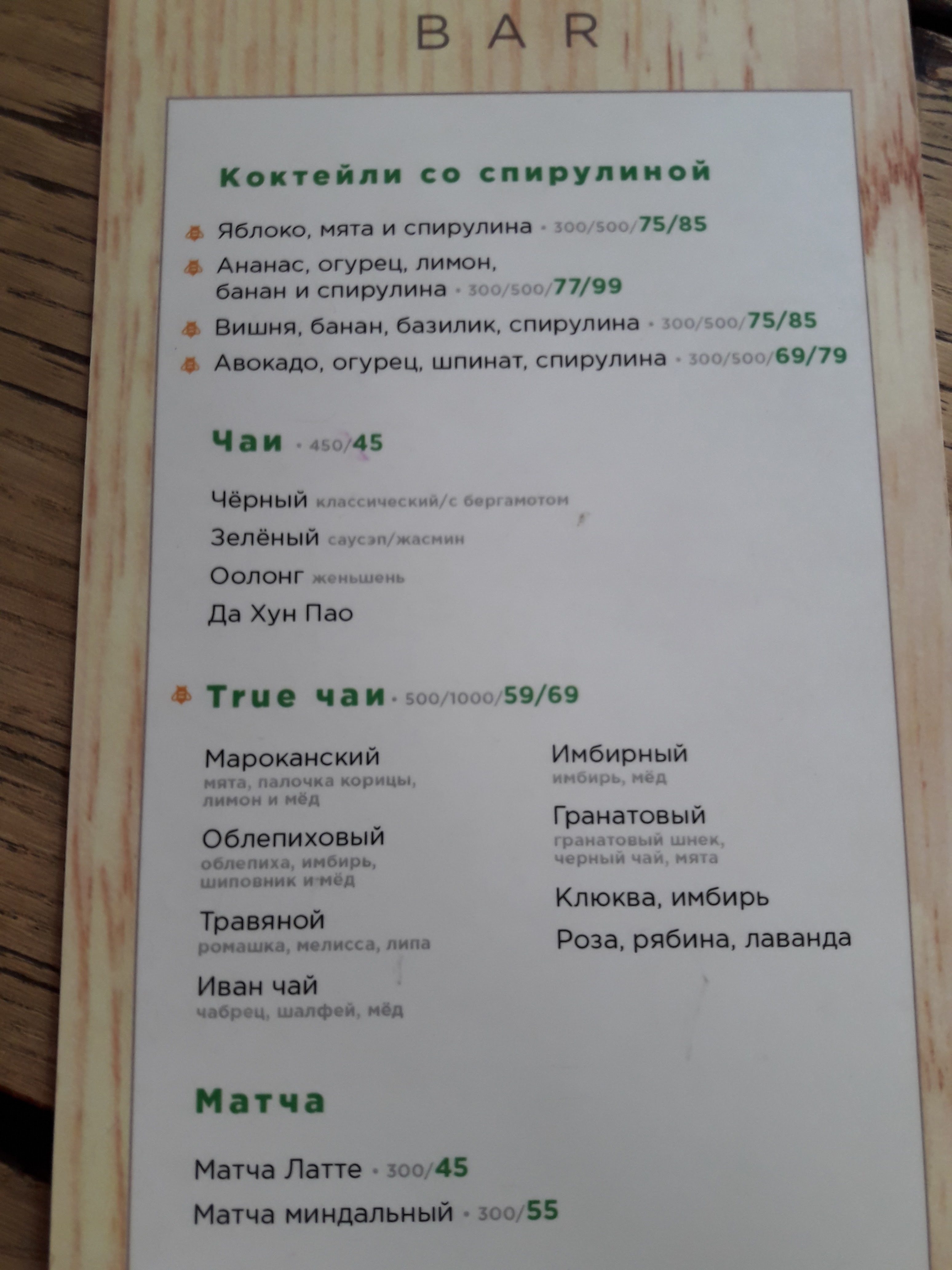 True menu 9