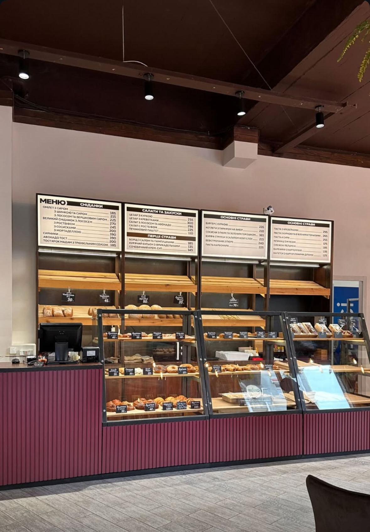 Booblik cafe&bakery menu 1