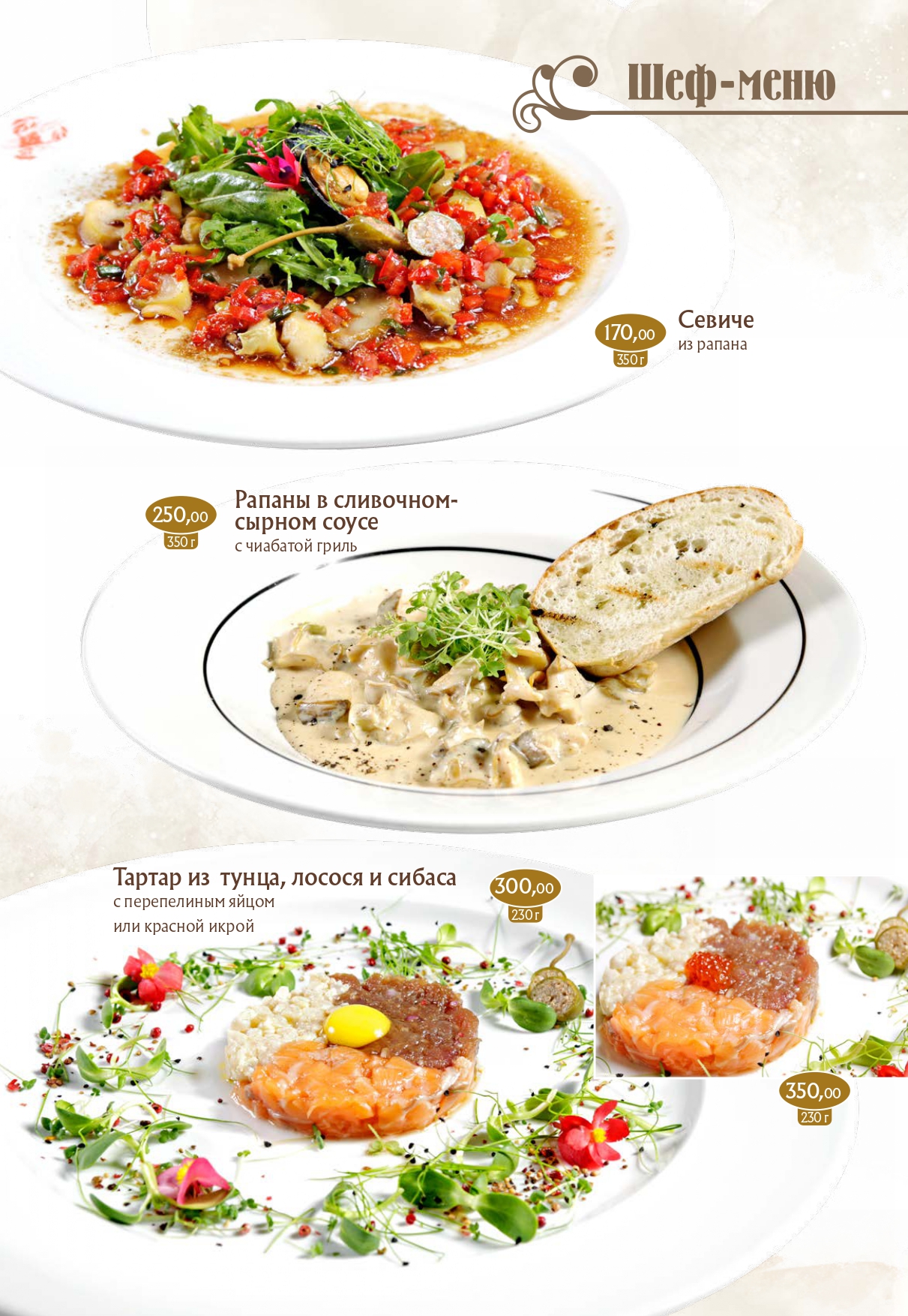 Red Lobster menu 2