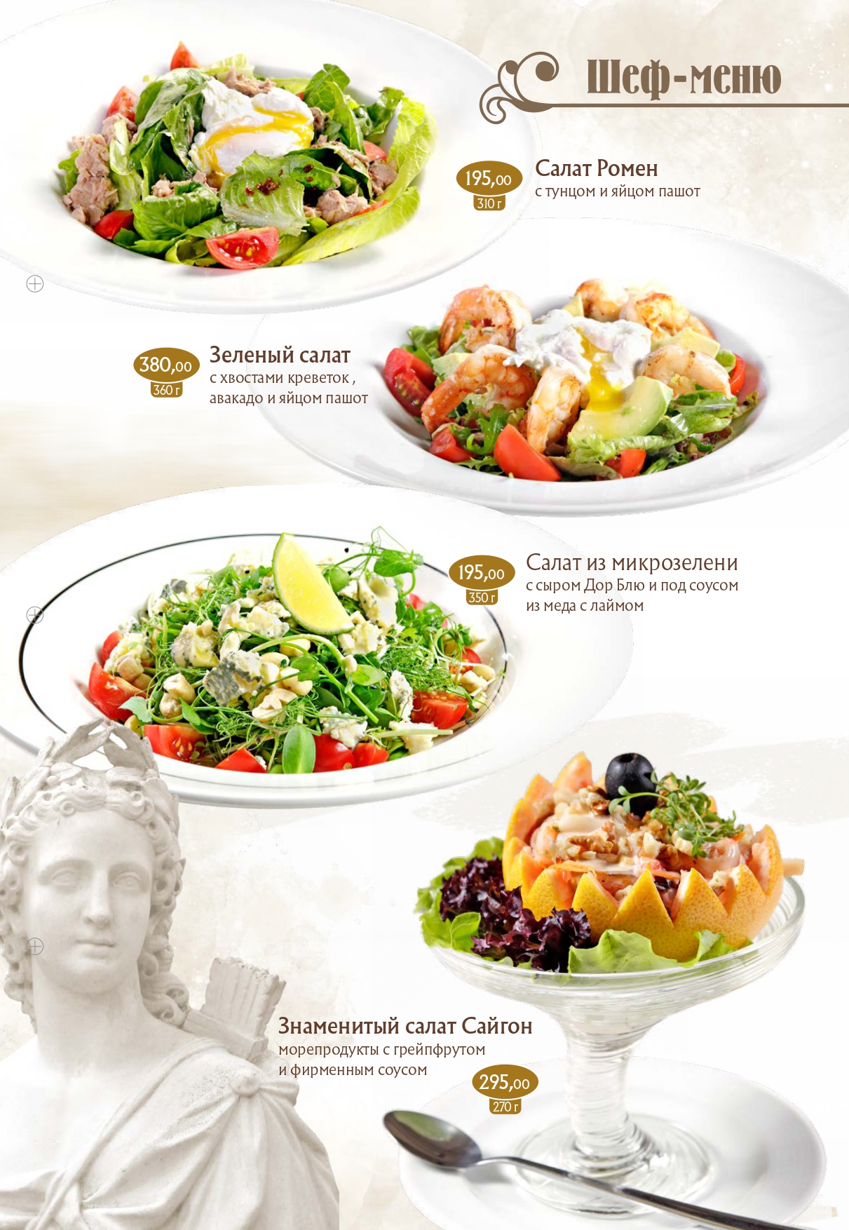 Red Lobster menu 3
