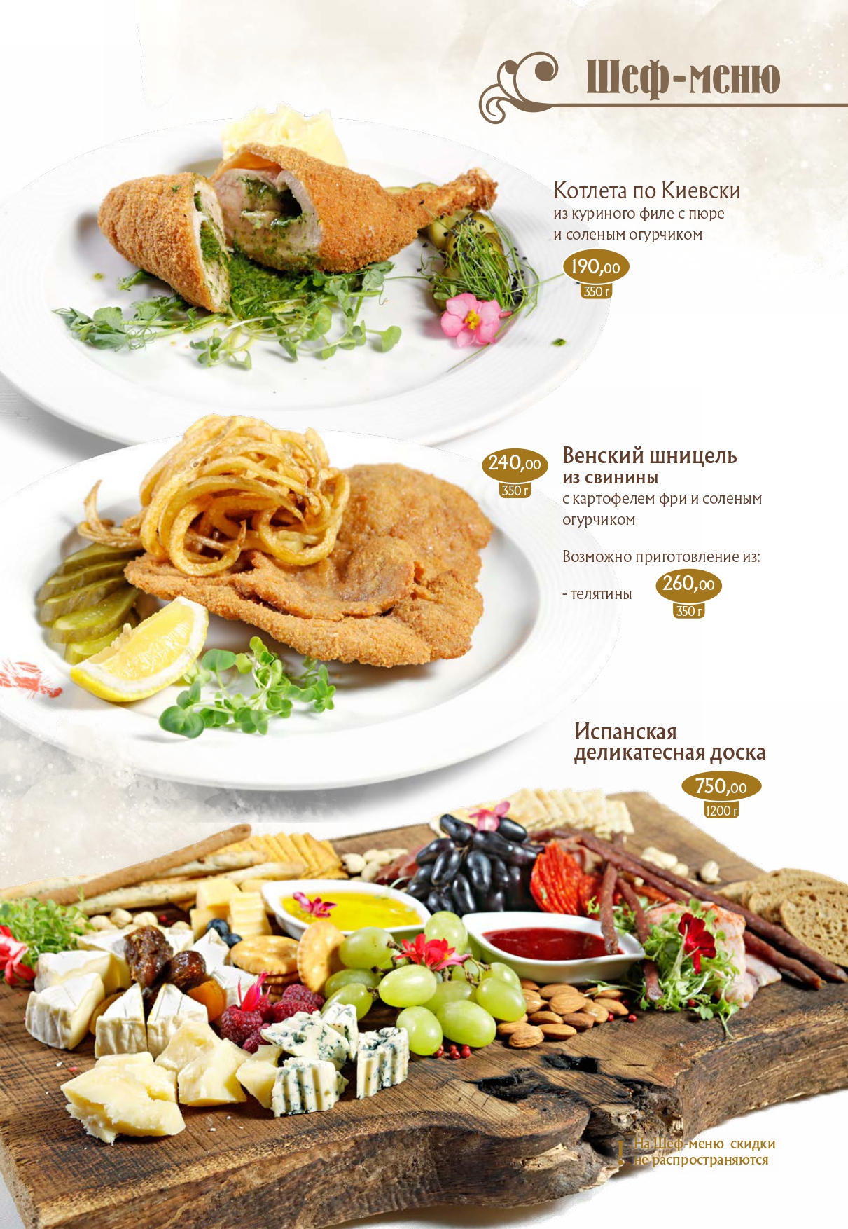 Red Lobster menu 4