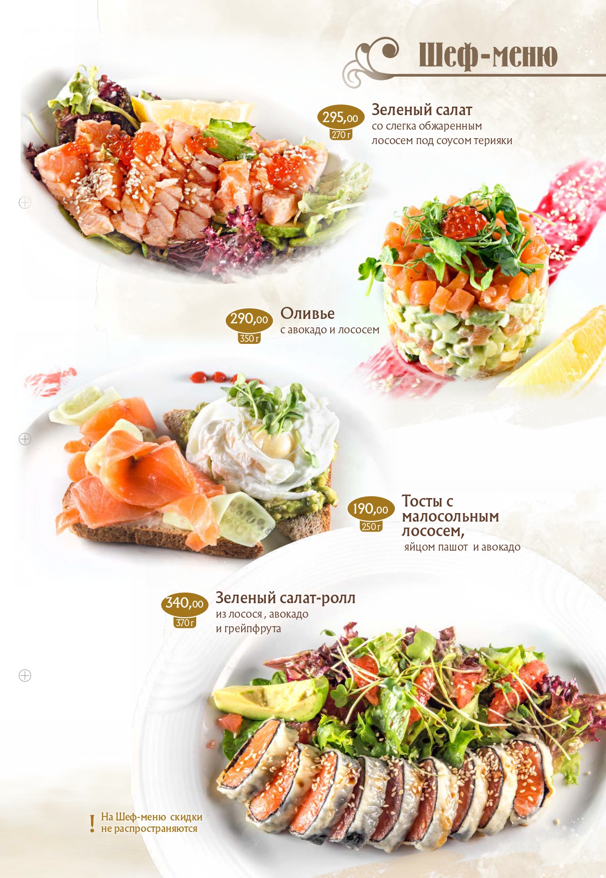 Red Lobster menu 5