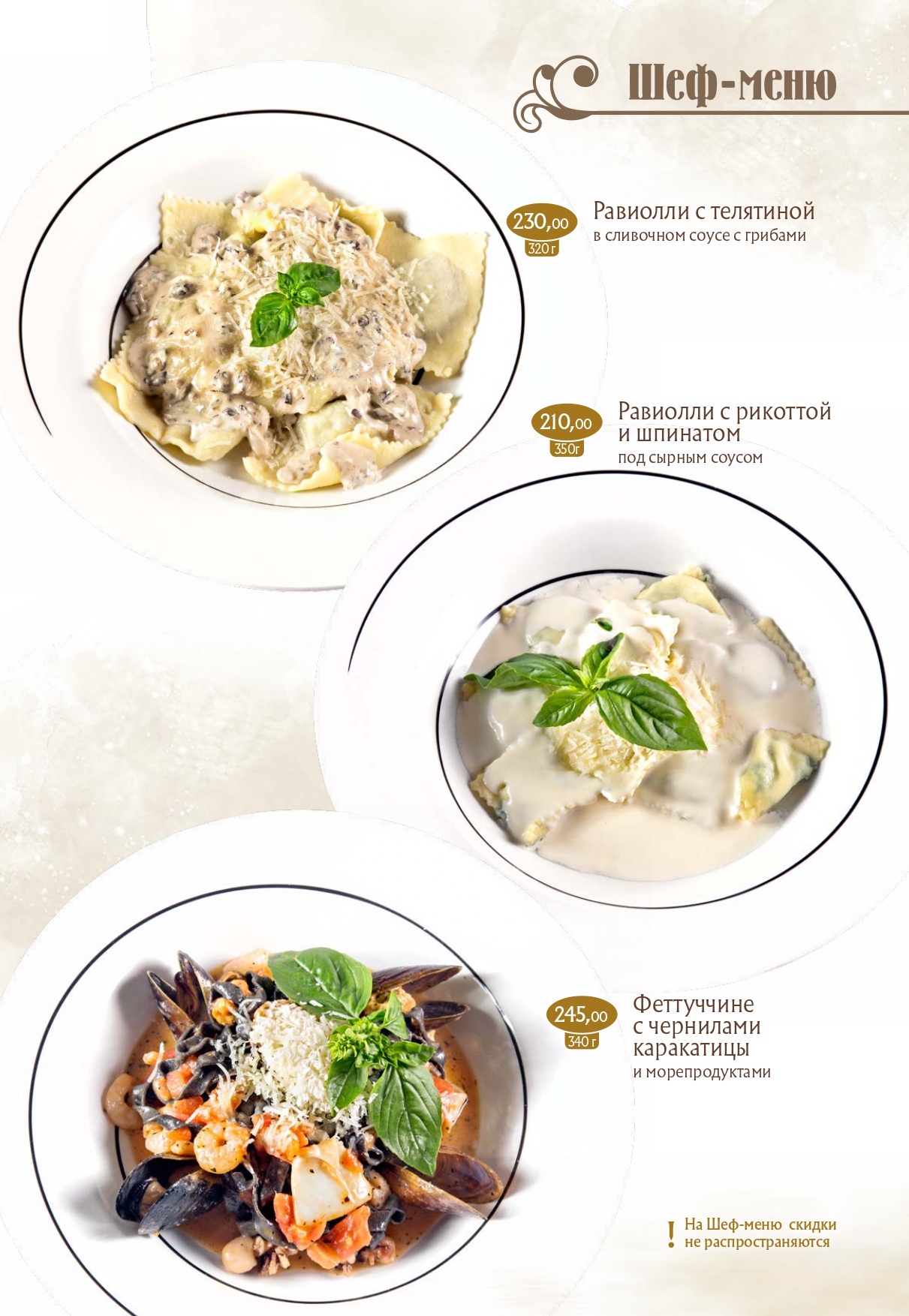 Red Lobster menu 7