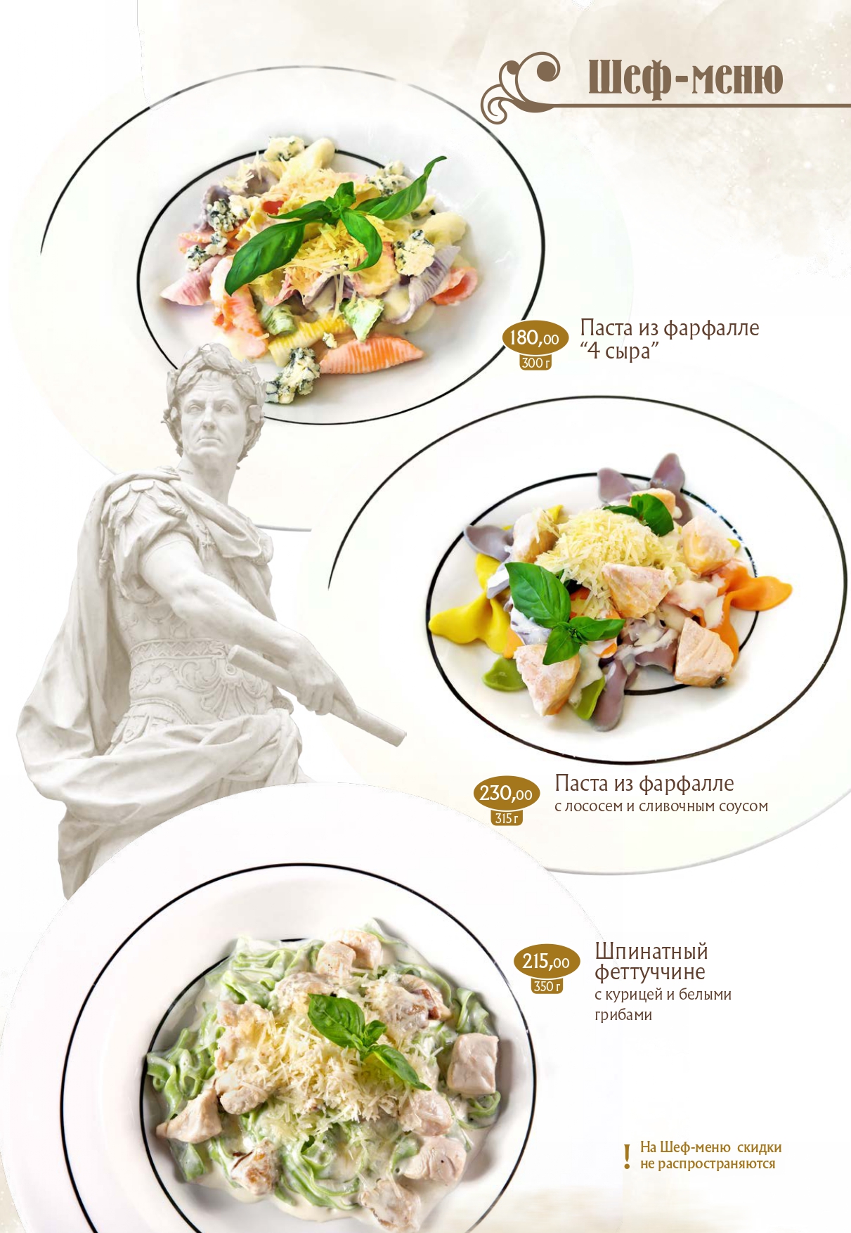 Red Lobster menu 9