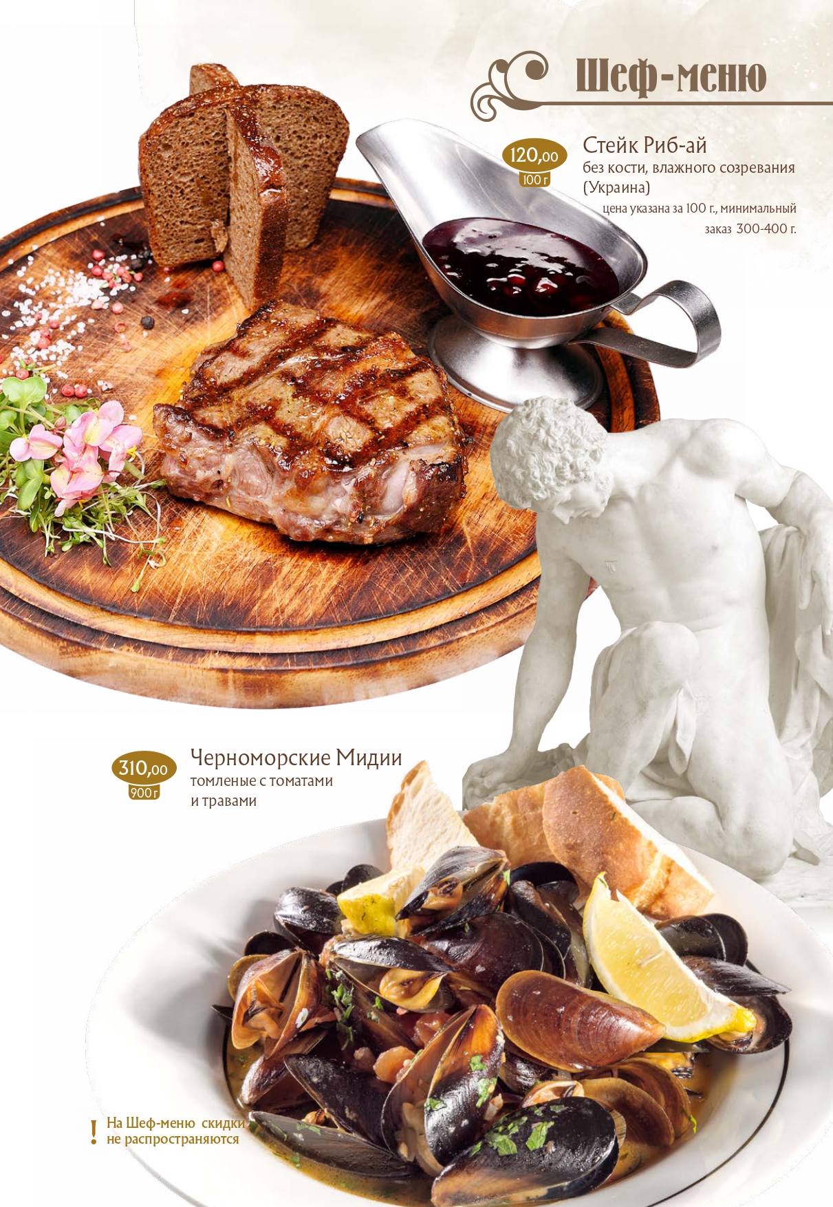 Red Lobster menu 12