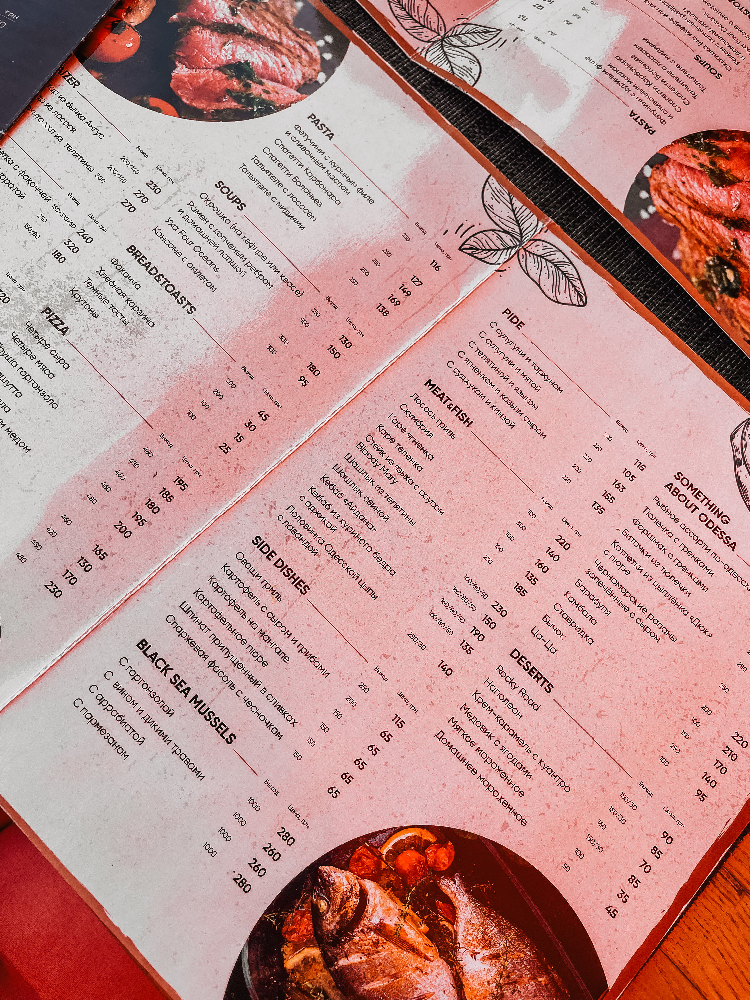 Jamaica menu 2