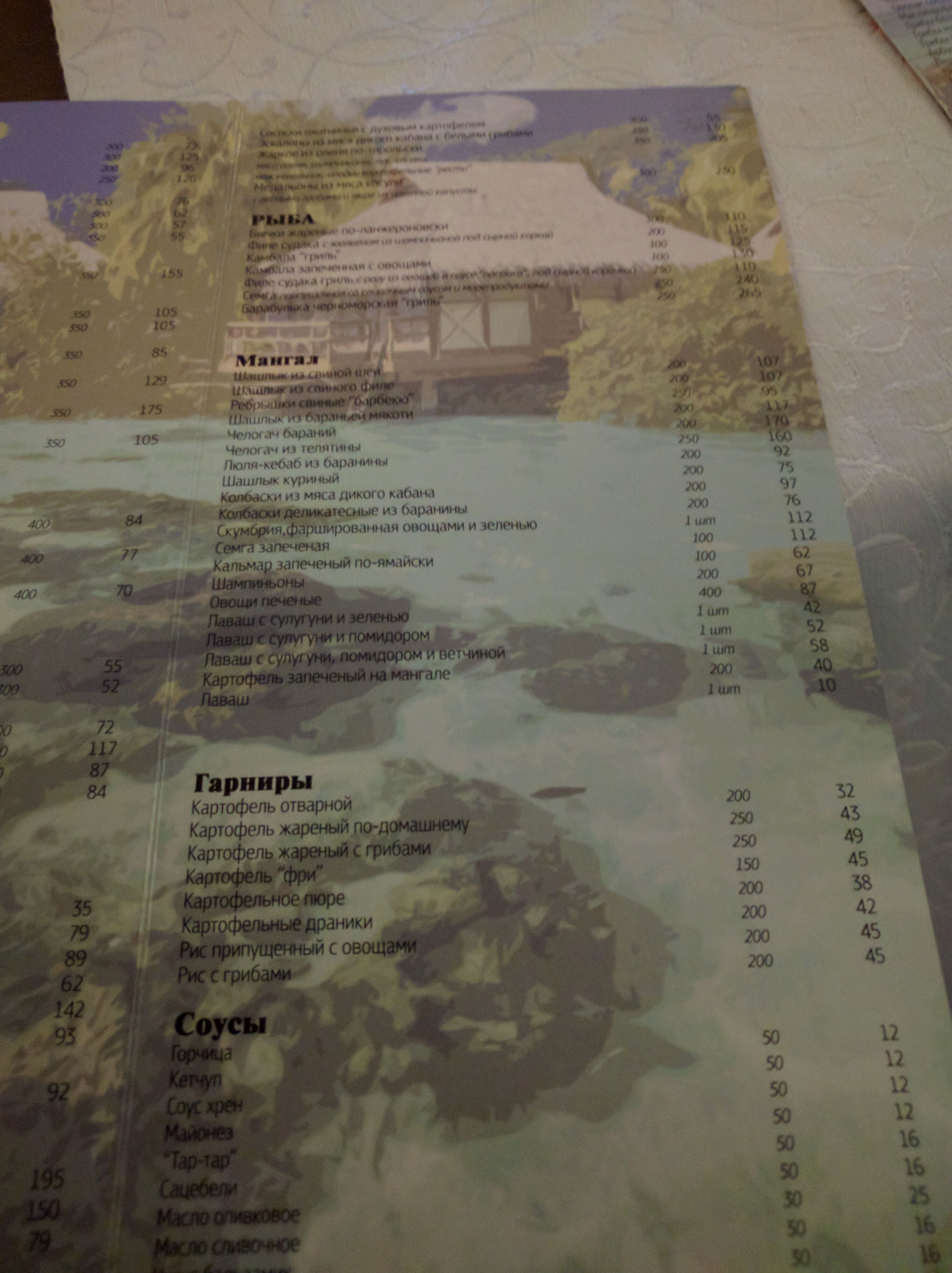 Jamaica menu 4