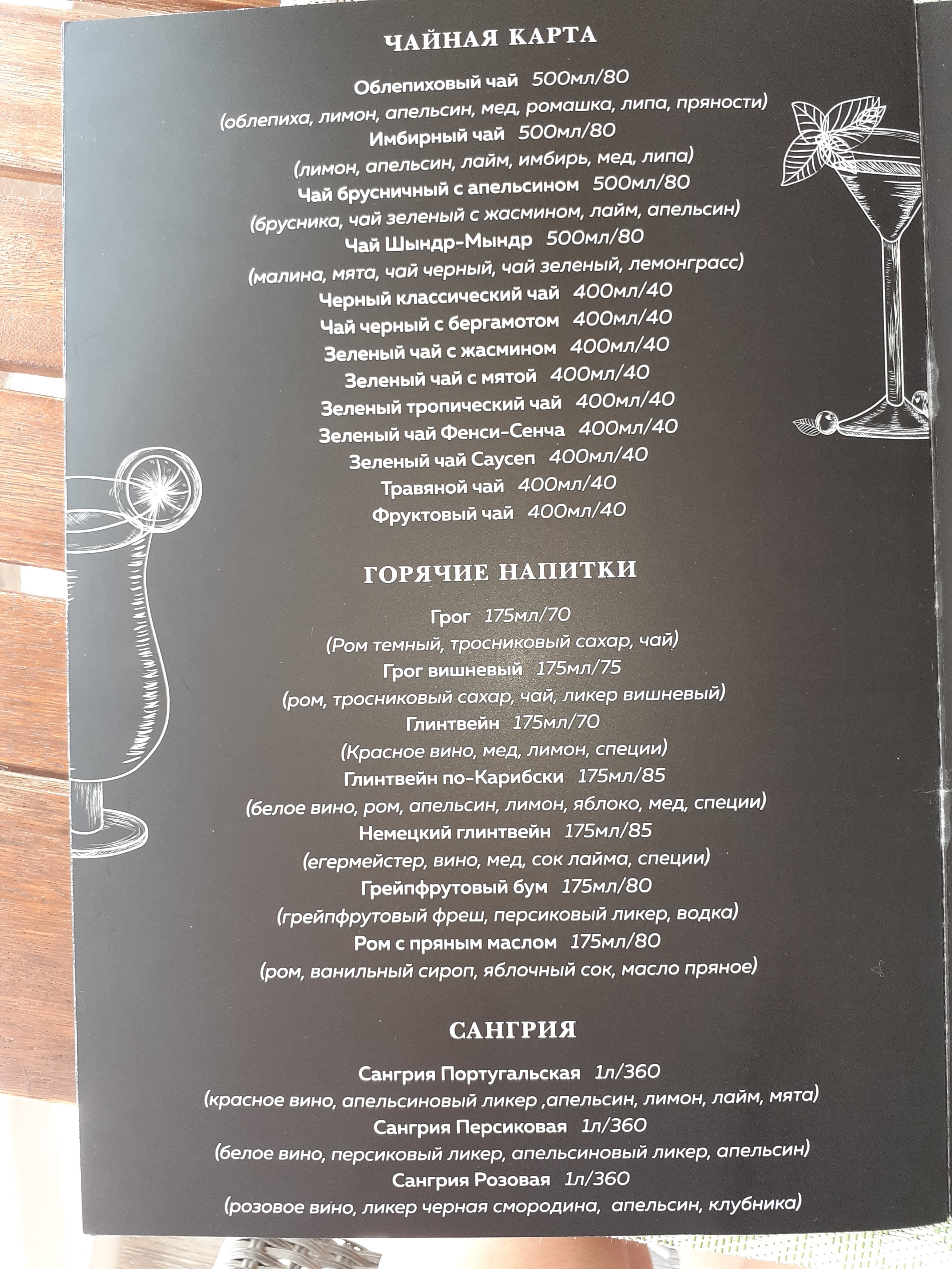 Avokado menu 2