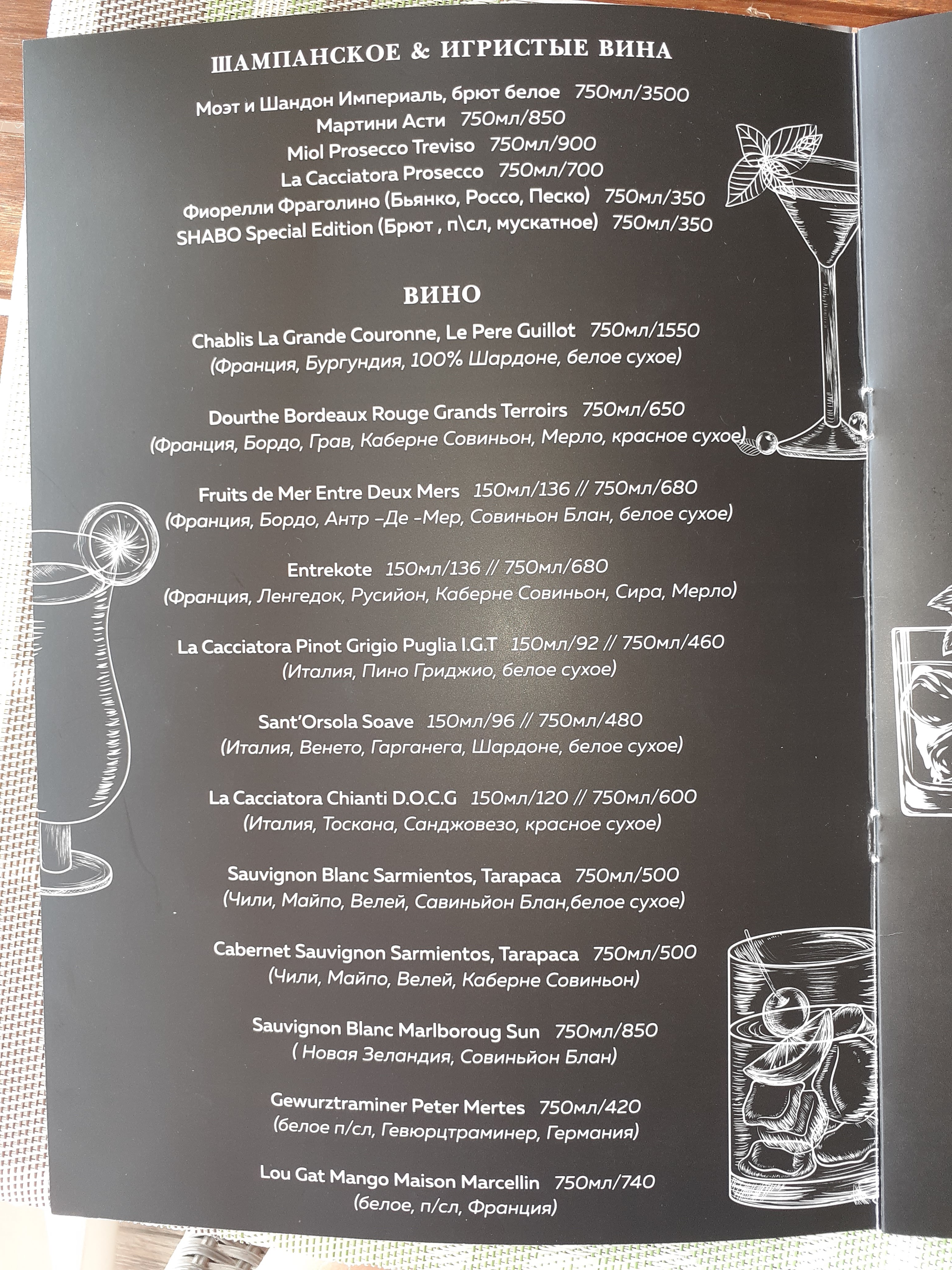 Avokado menu 3