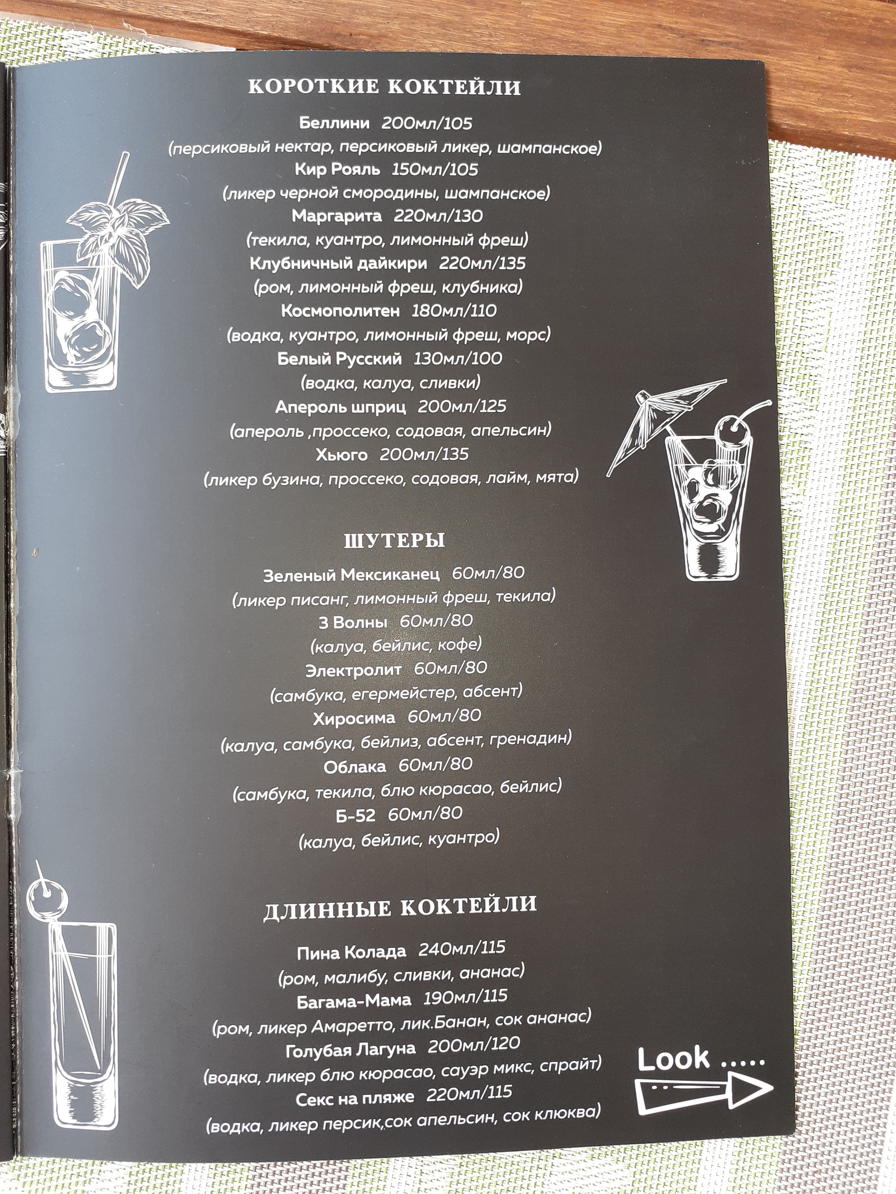 Avokado menu 6