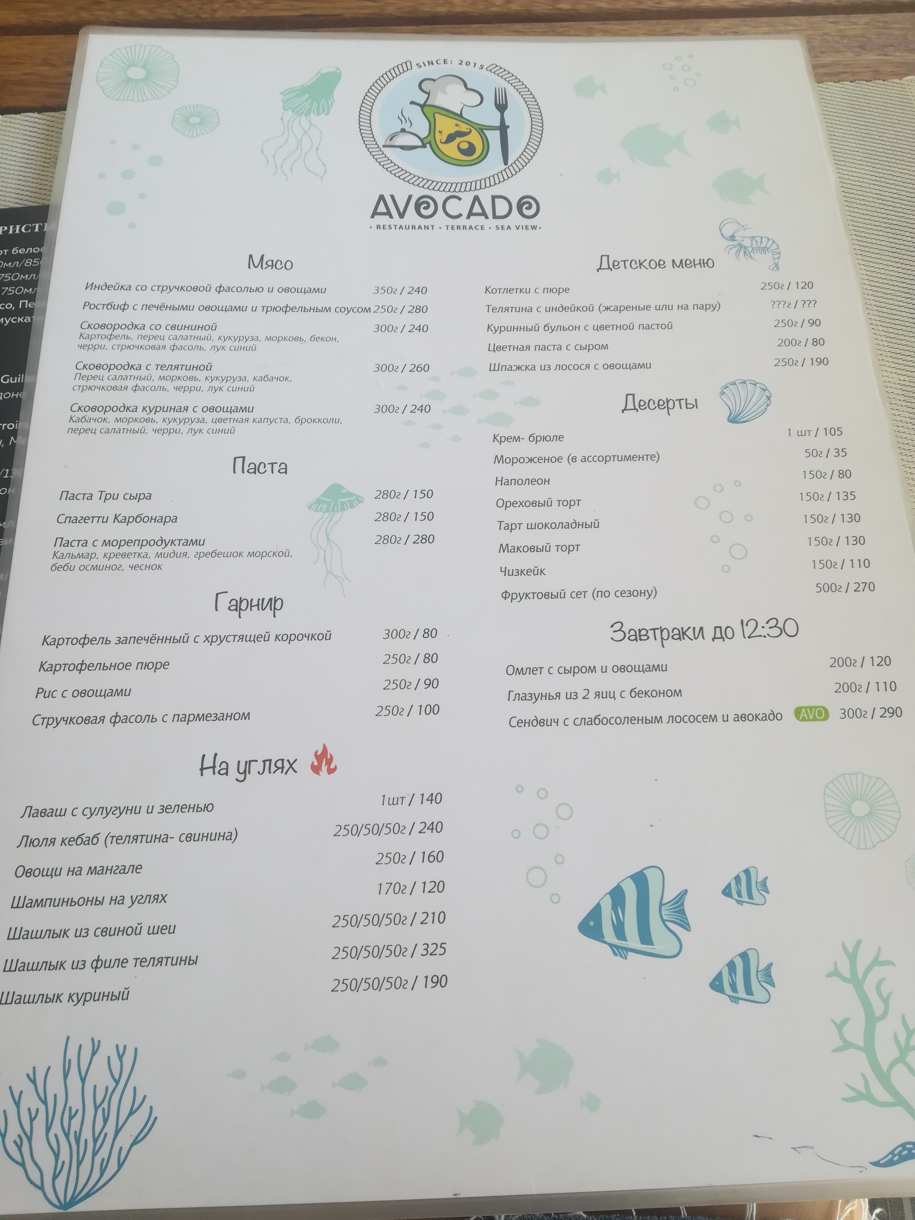 Avokado menu 7