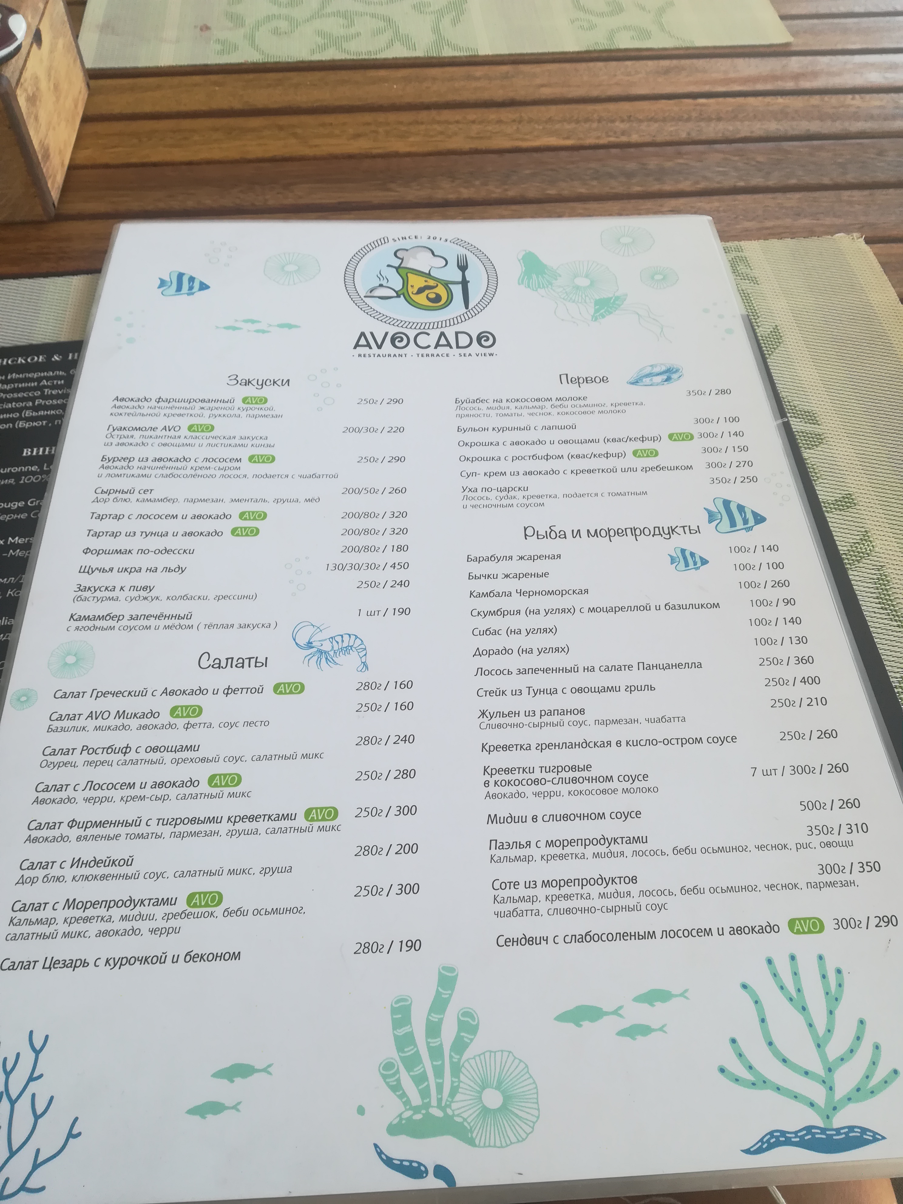 Avokado menu 8