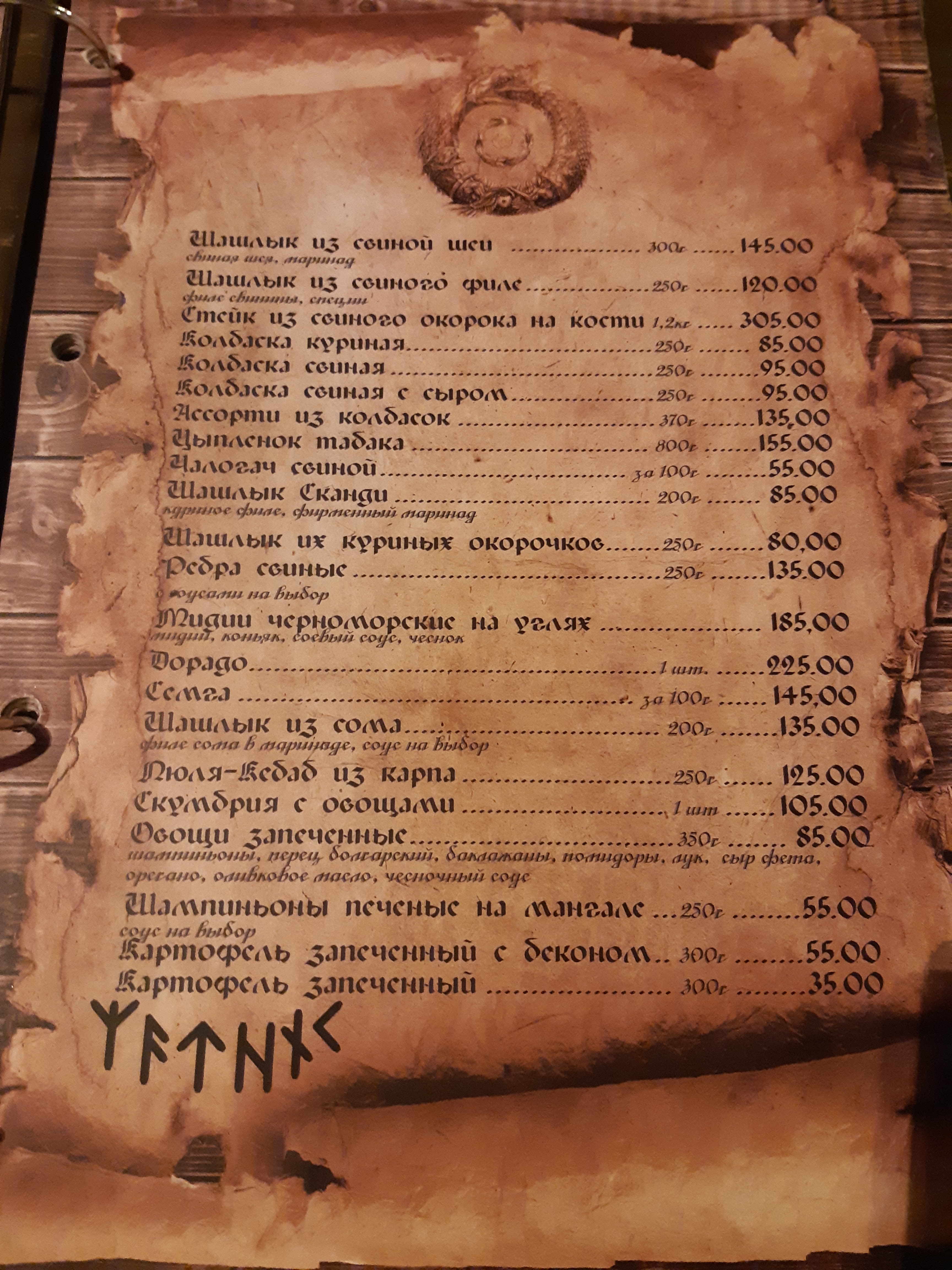Skandi menu 6