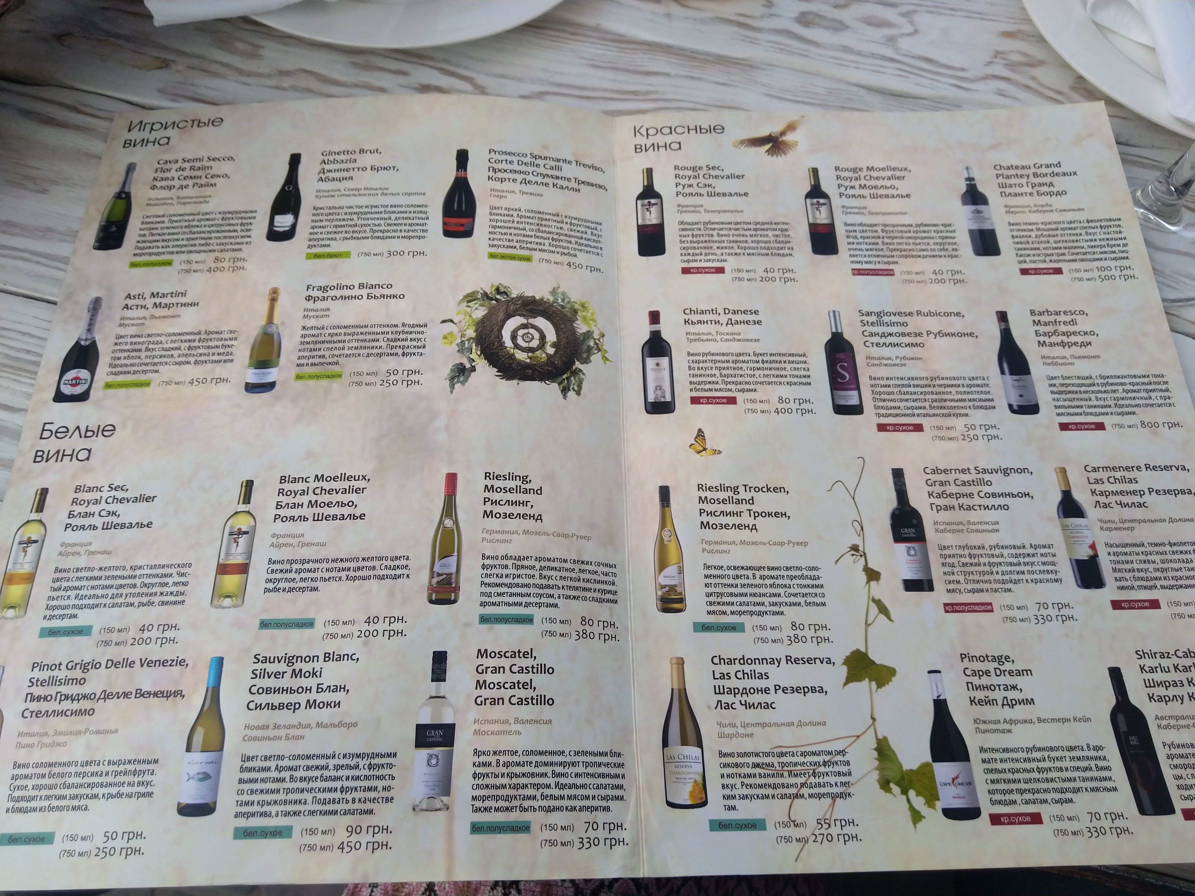 Skandi menu 7