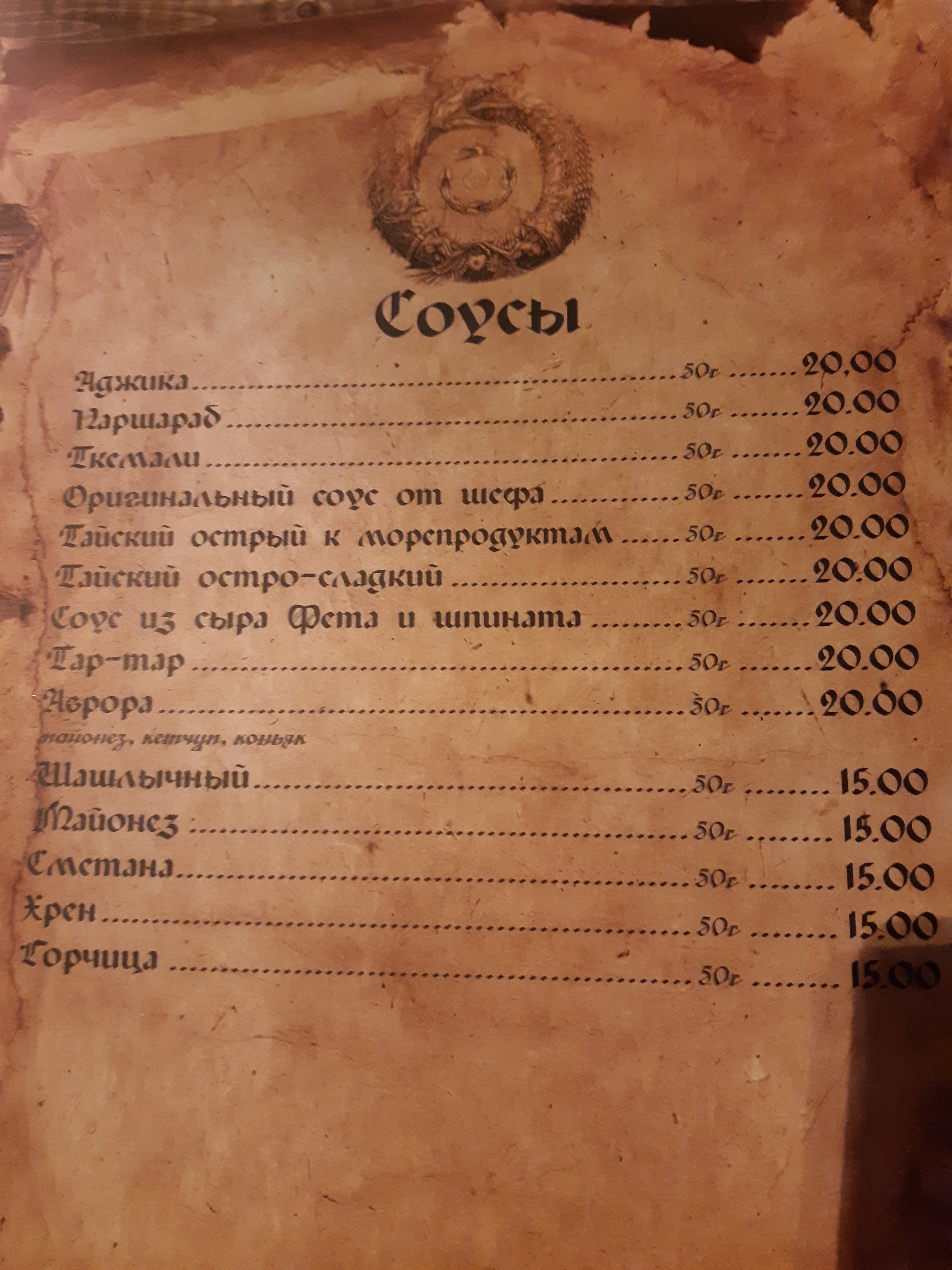 Skandi menu 11