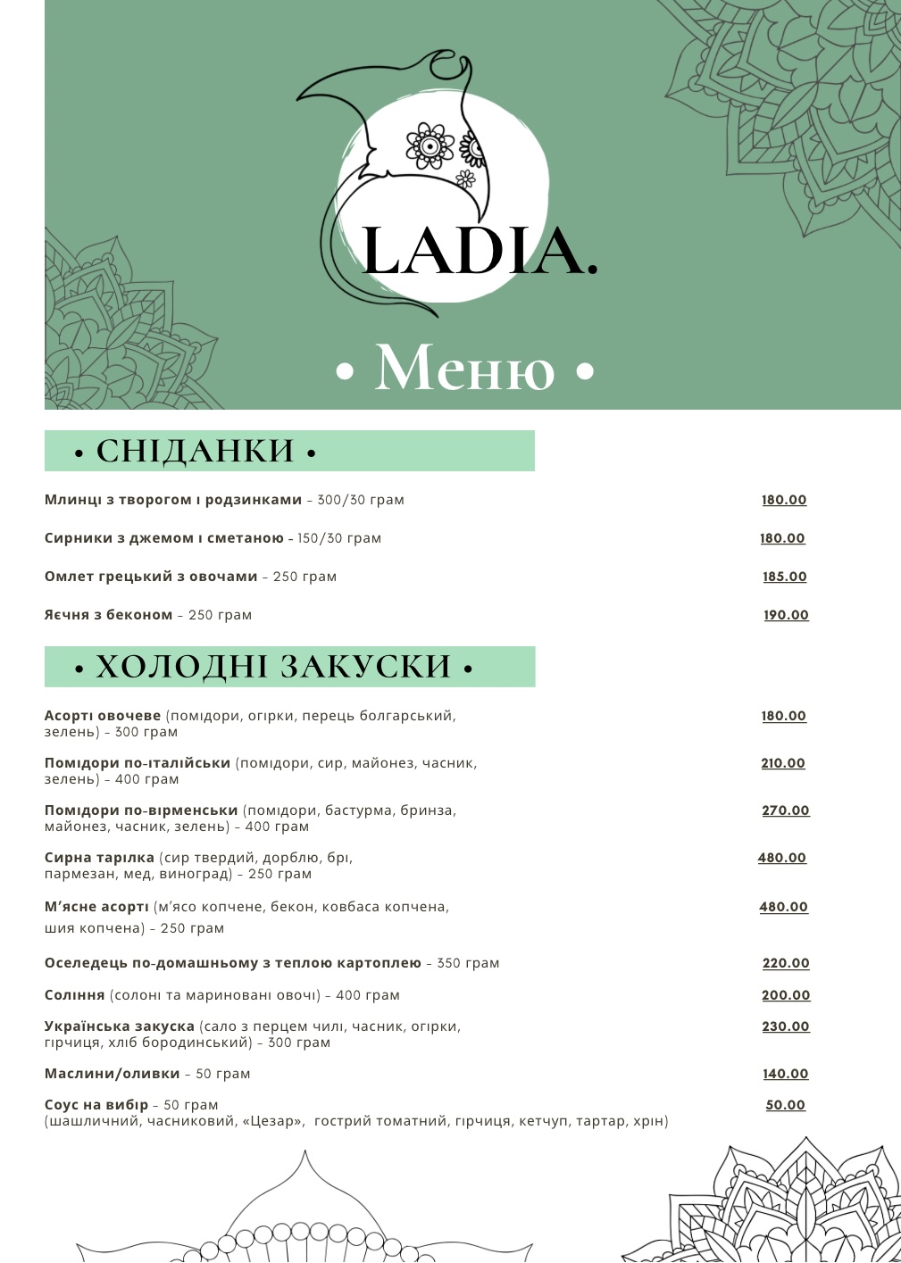 LADIA cafe menu 5