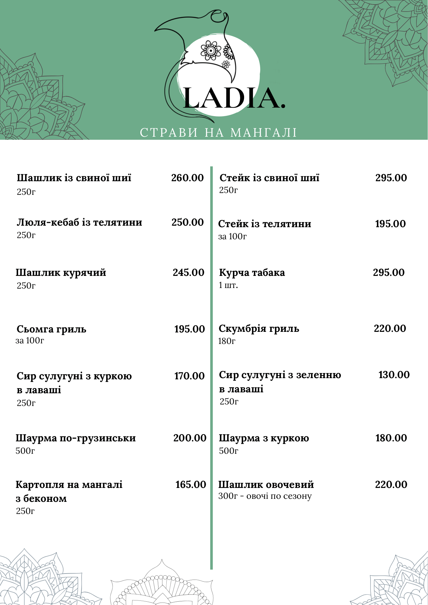 LADIA cafe menu 6