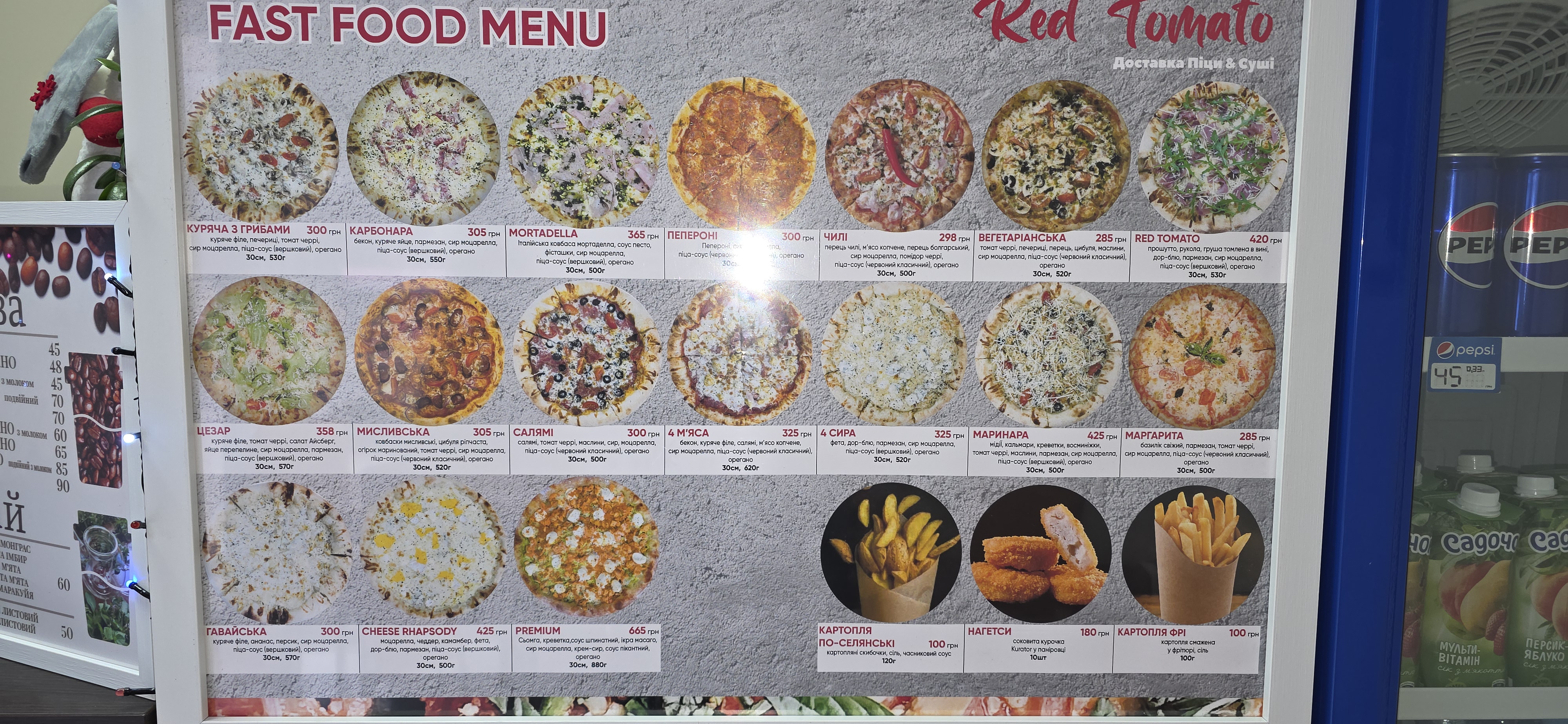 Red Tomato menu 1