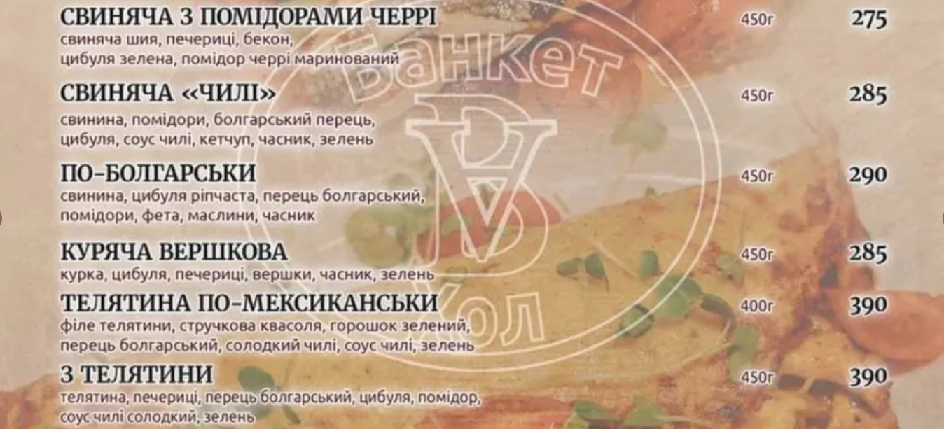 Vadi@ll.2 menu 1