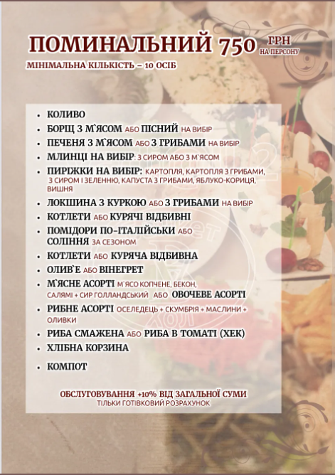 Vadi@ll.2 menu 2