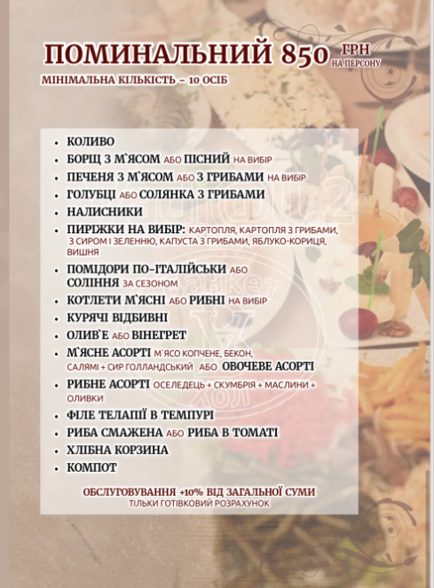 Vadi@ll.2 menu 3