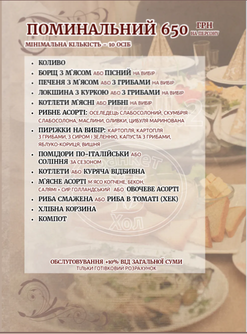 Vadi@ll.2 menu 4