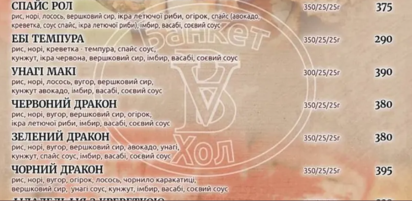 Vadi@ll.2 menu 5