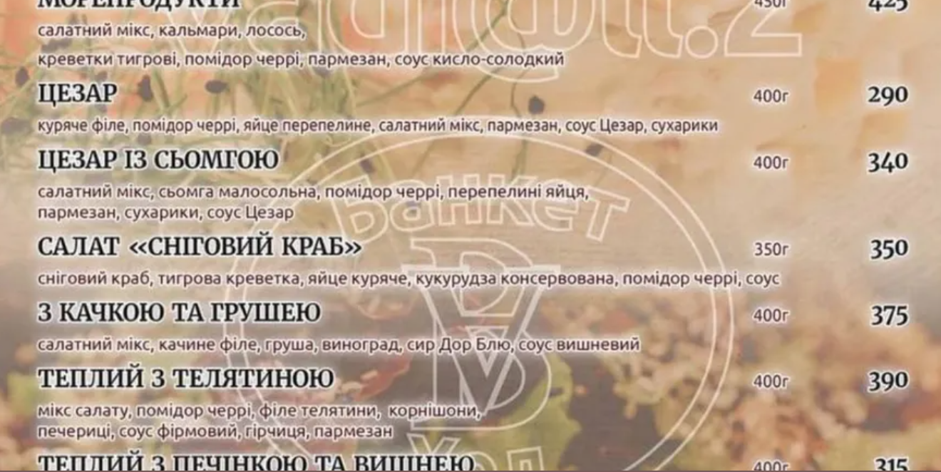 Vadi@ll.2 menu 6