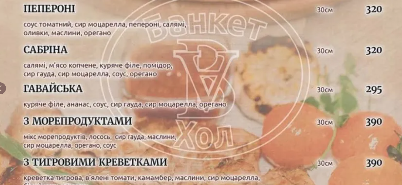 Vadi@ll.2 menu 7