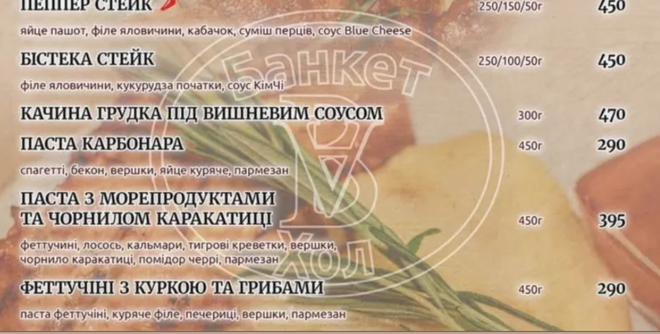 Vadi@ll.2 menu 8