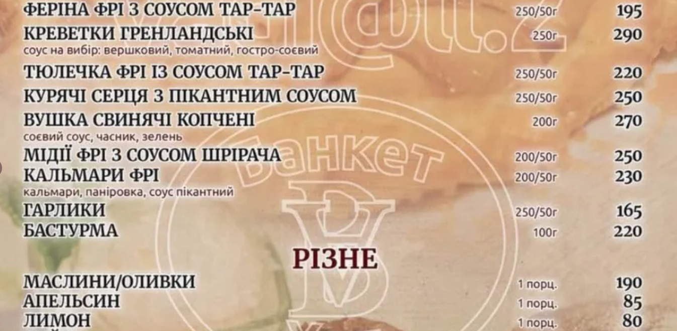 Vadi@ll.2 menu 9