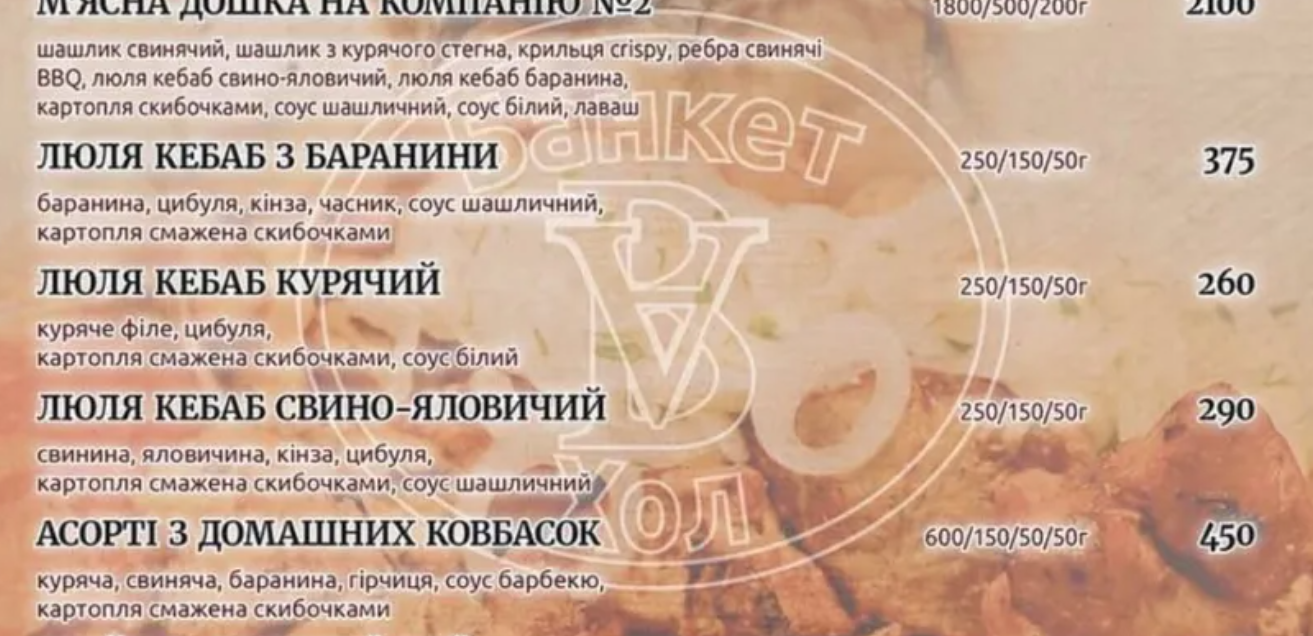 Vadi@ll.2 menu 10