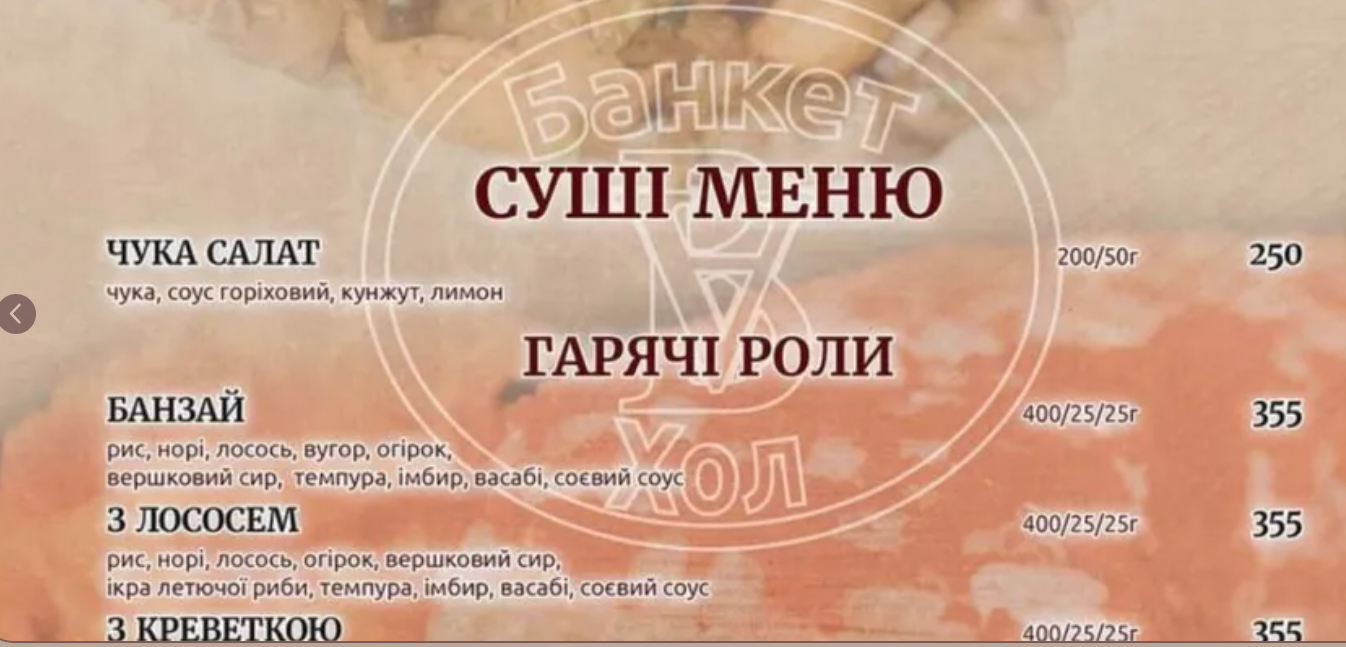 Vadi@ll.2 menu 11