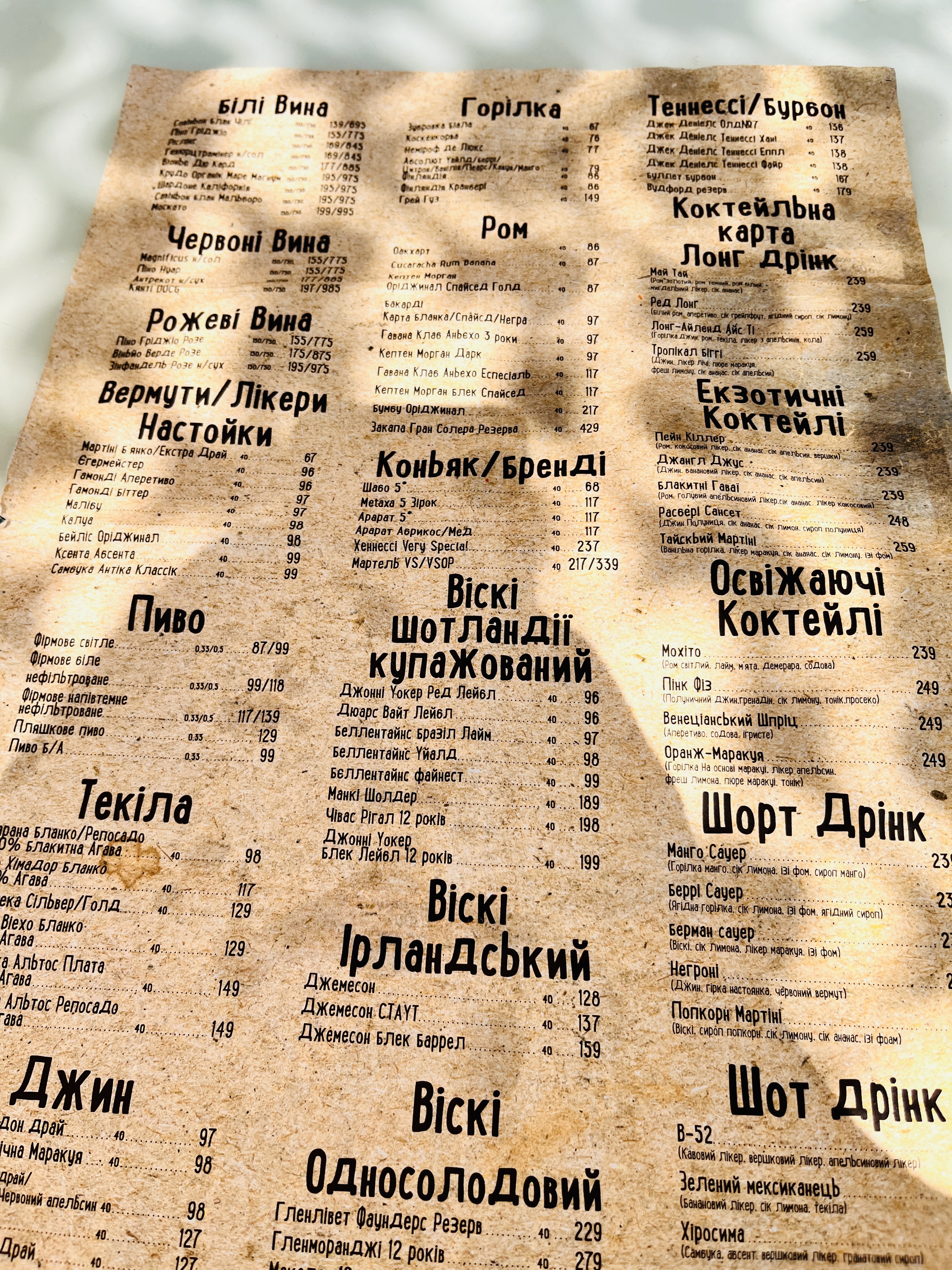 Ресторан «Яхта» menu 4