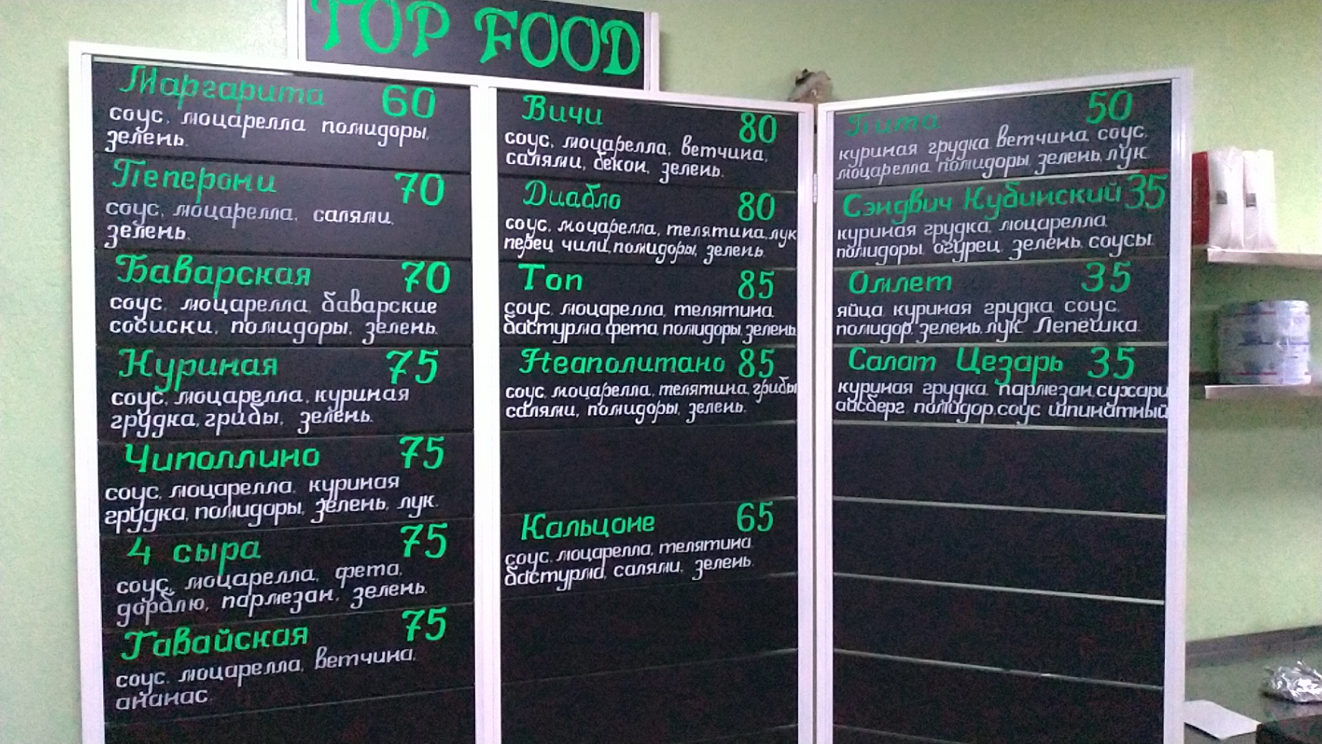 Top Food menu 4