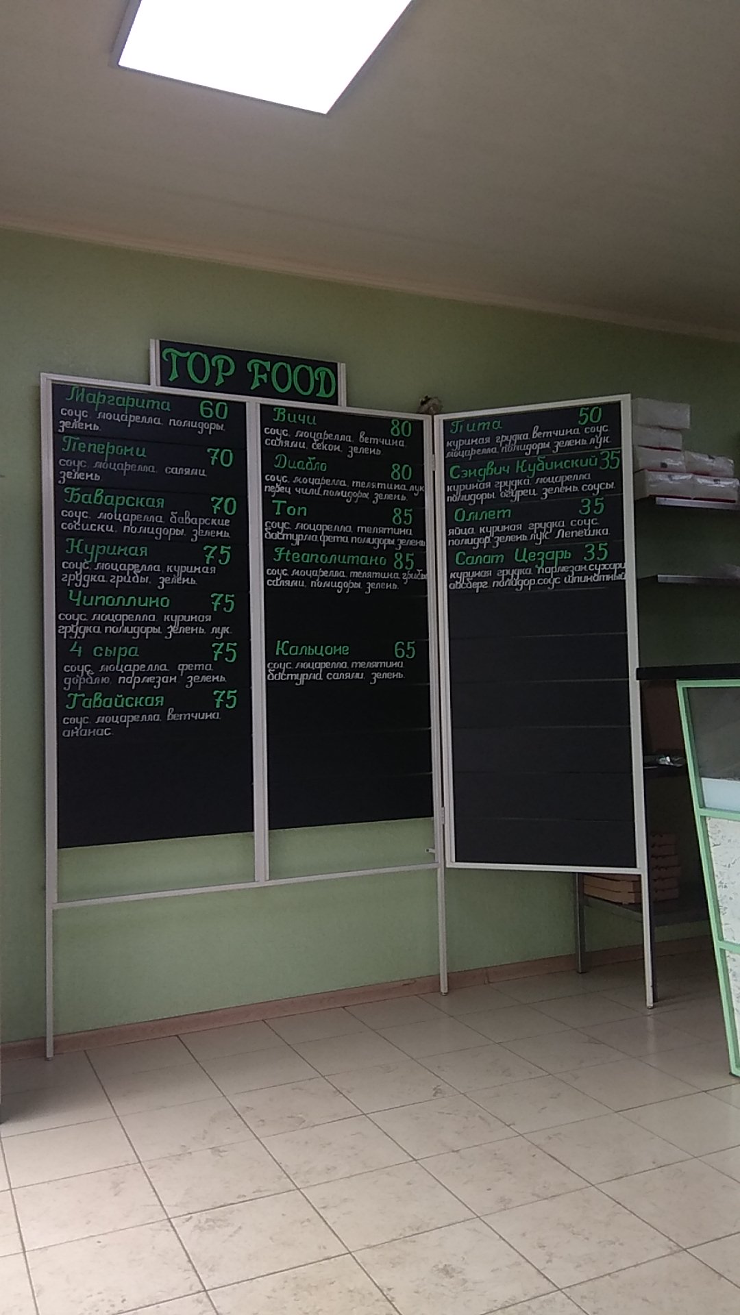 Top Food menu 6