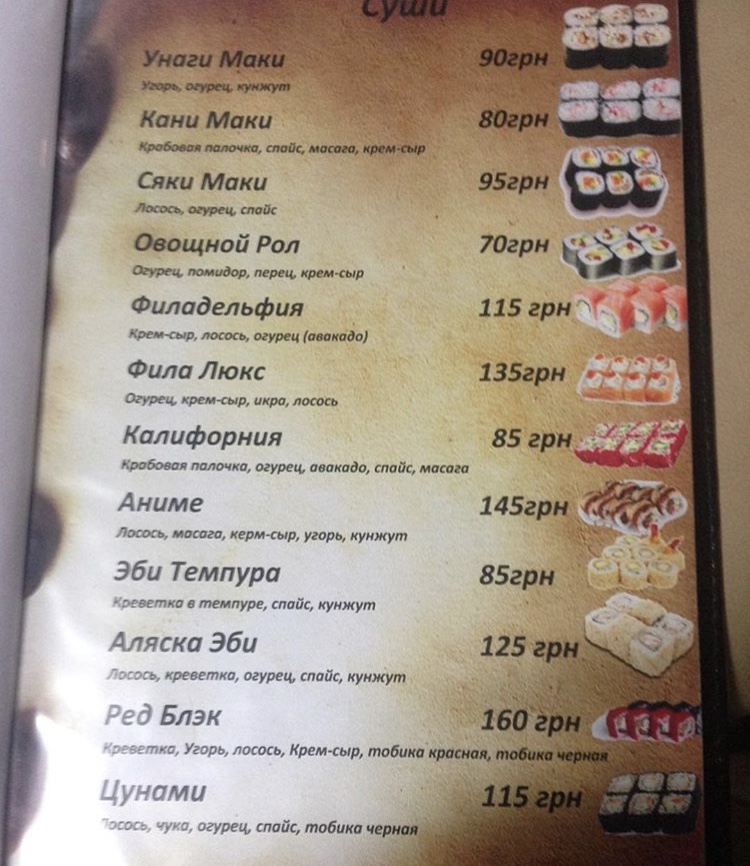 Coffee House menu 3