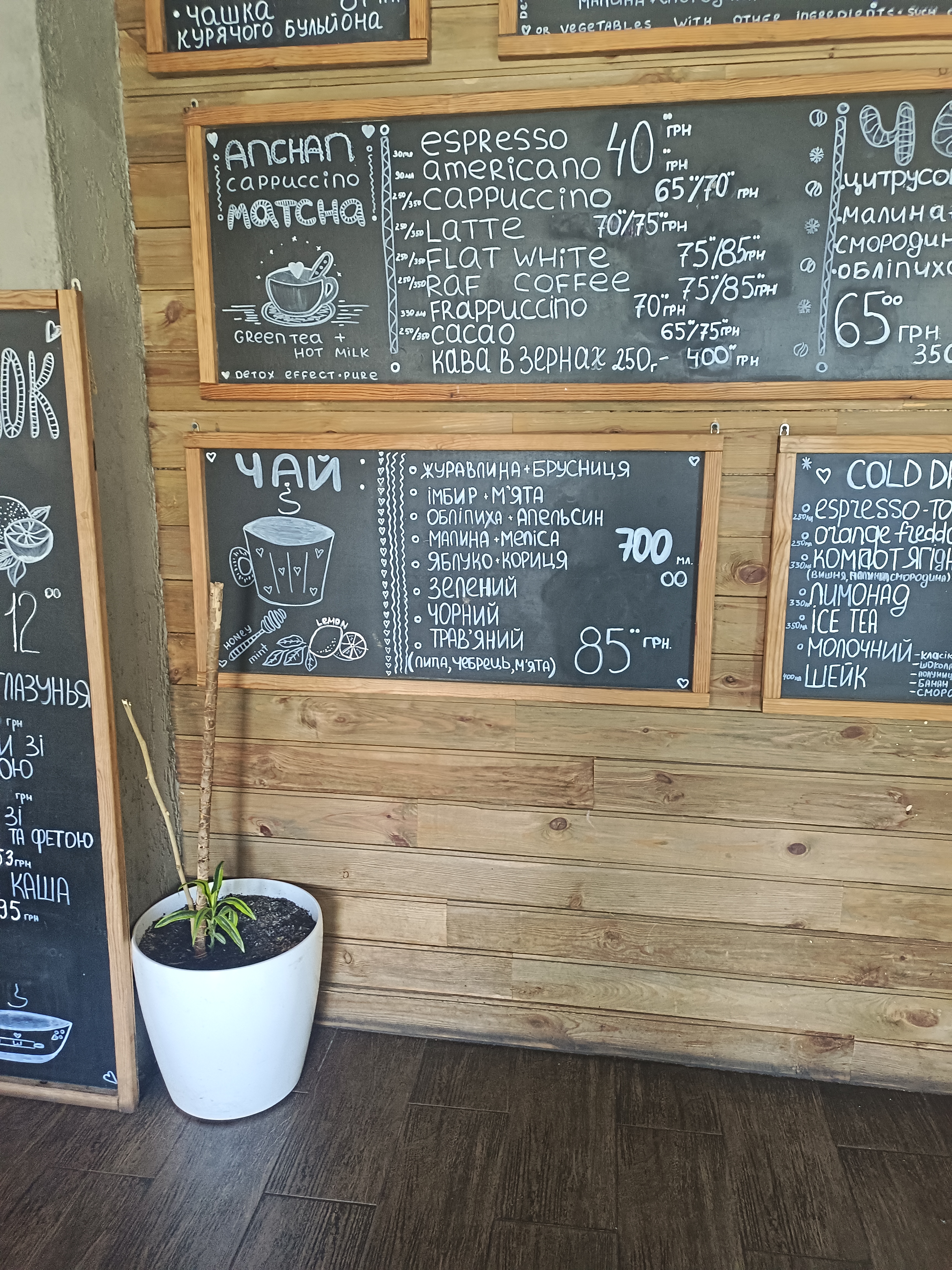 Shtrudel menu 1