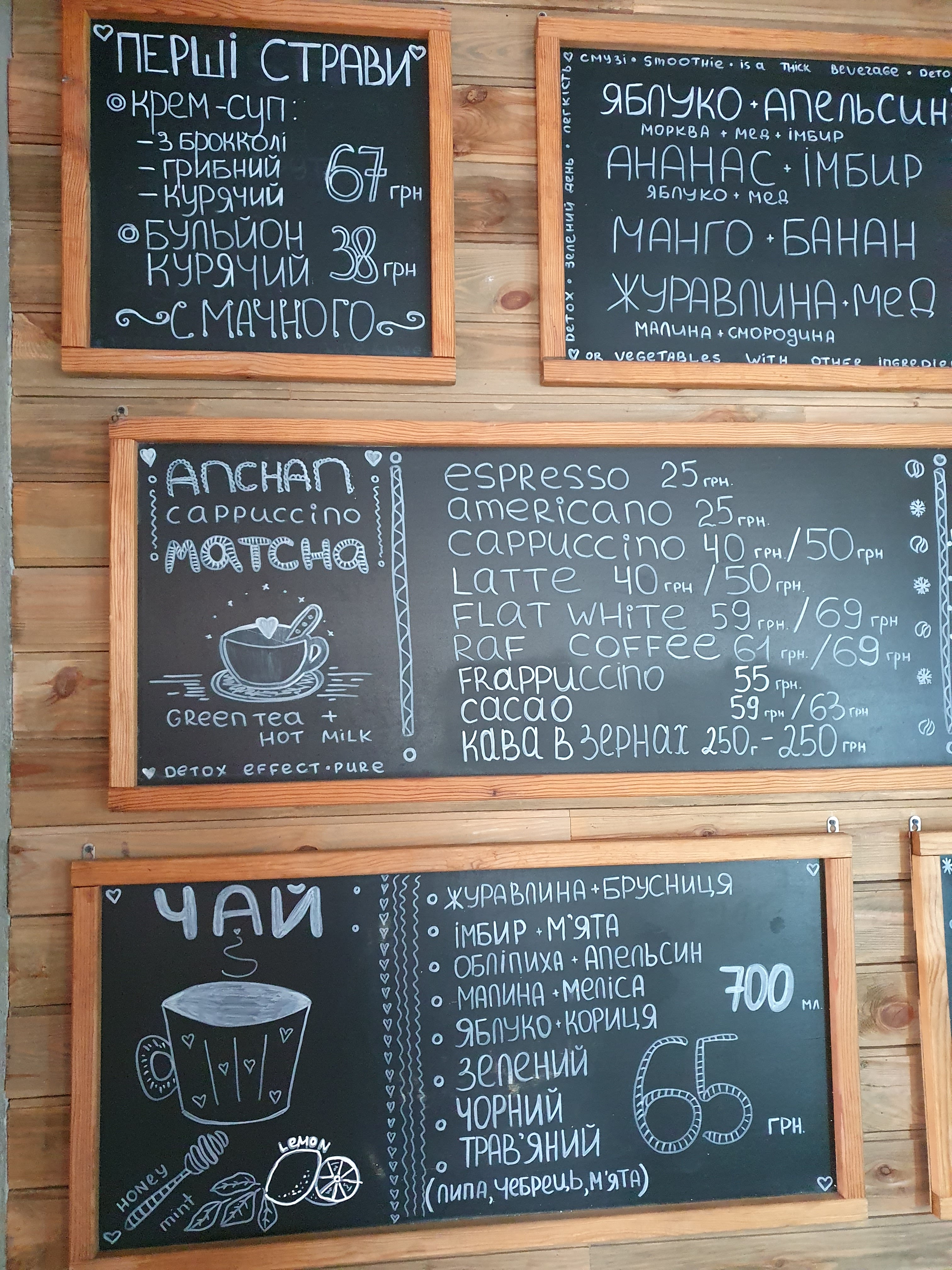 Shtrudel menu 2