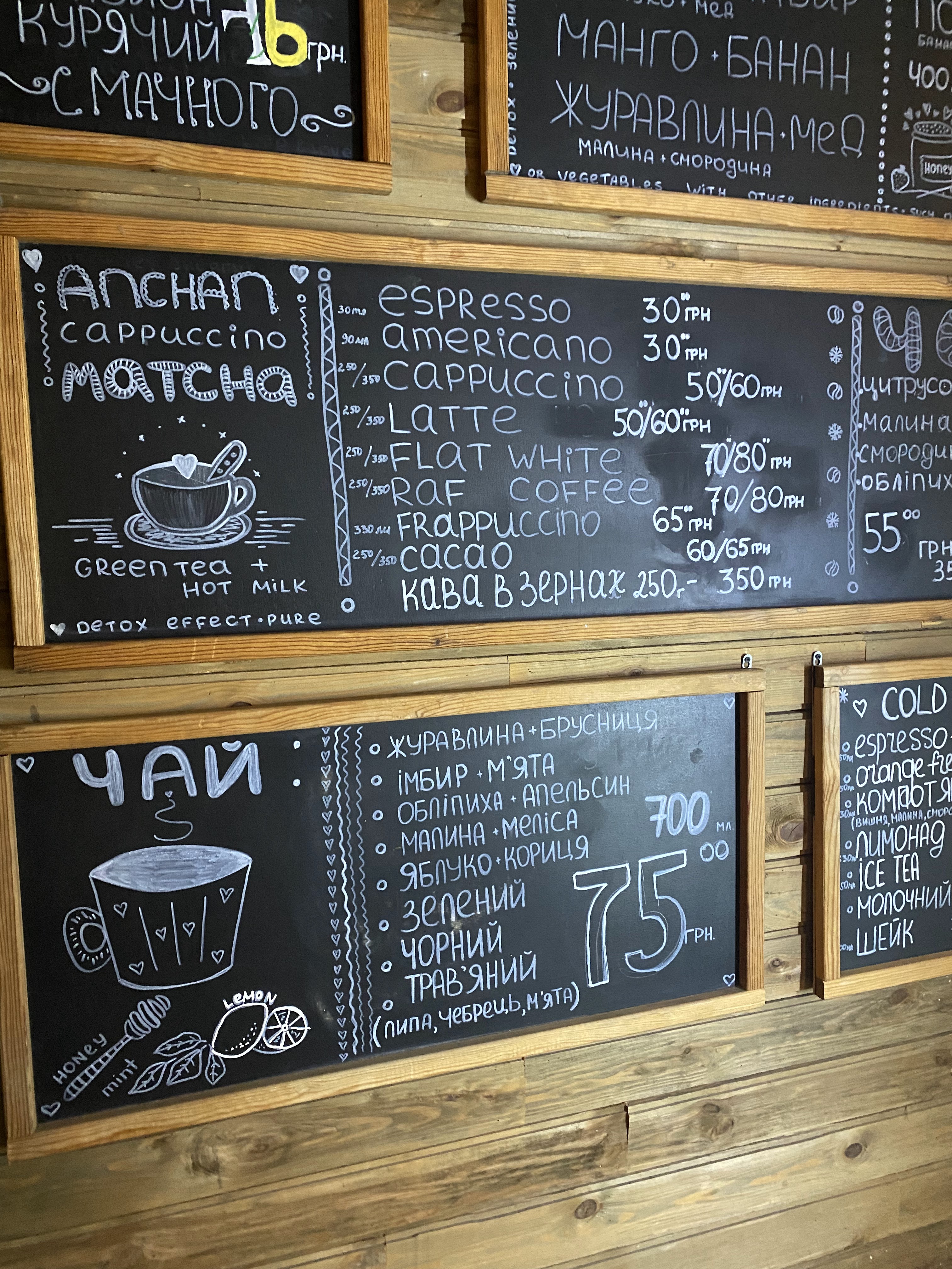 Shtrudel menu 3