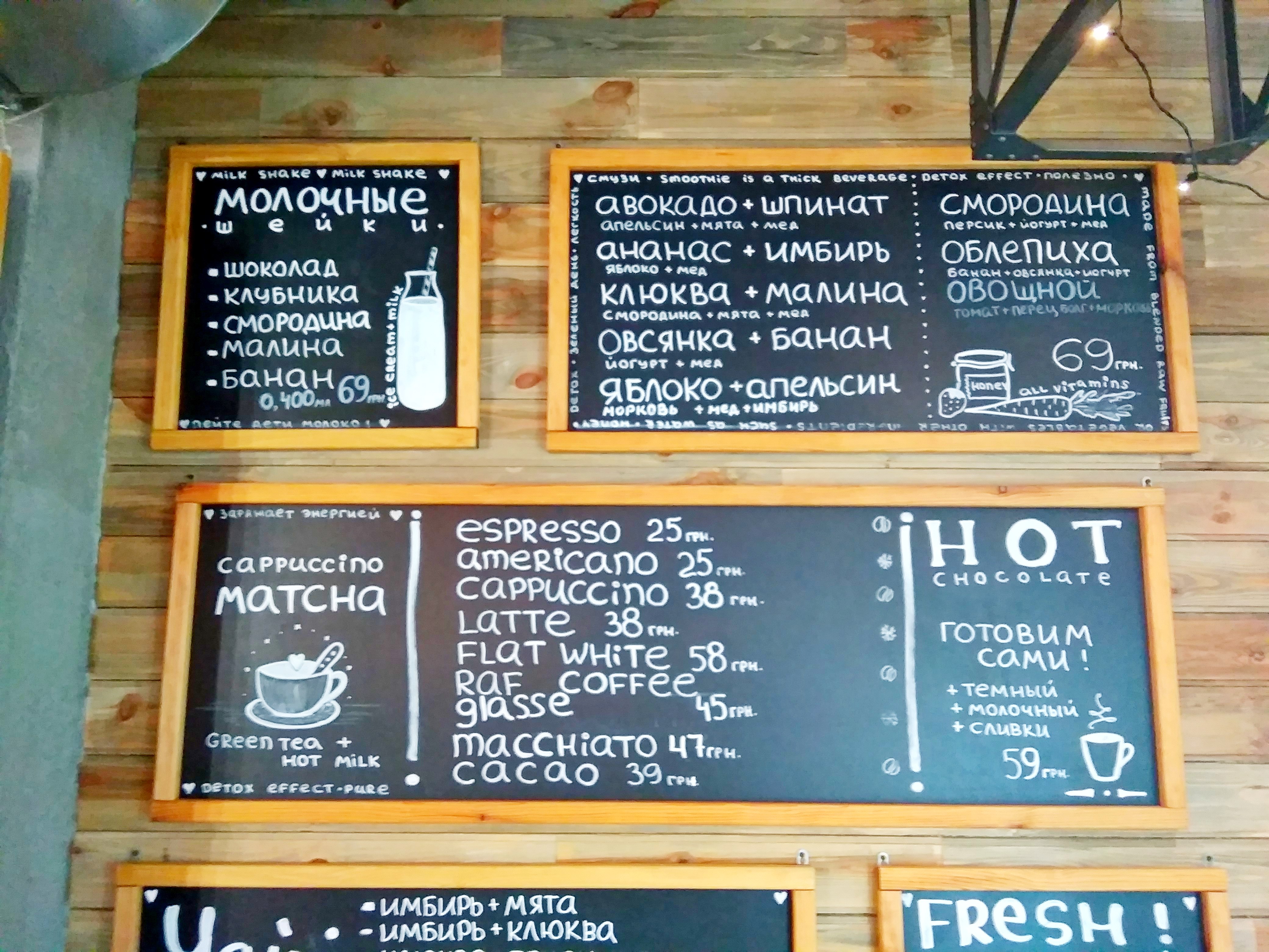 Shtrudel menu 8