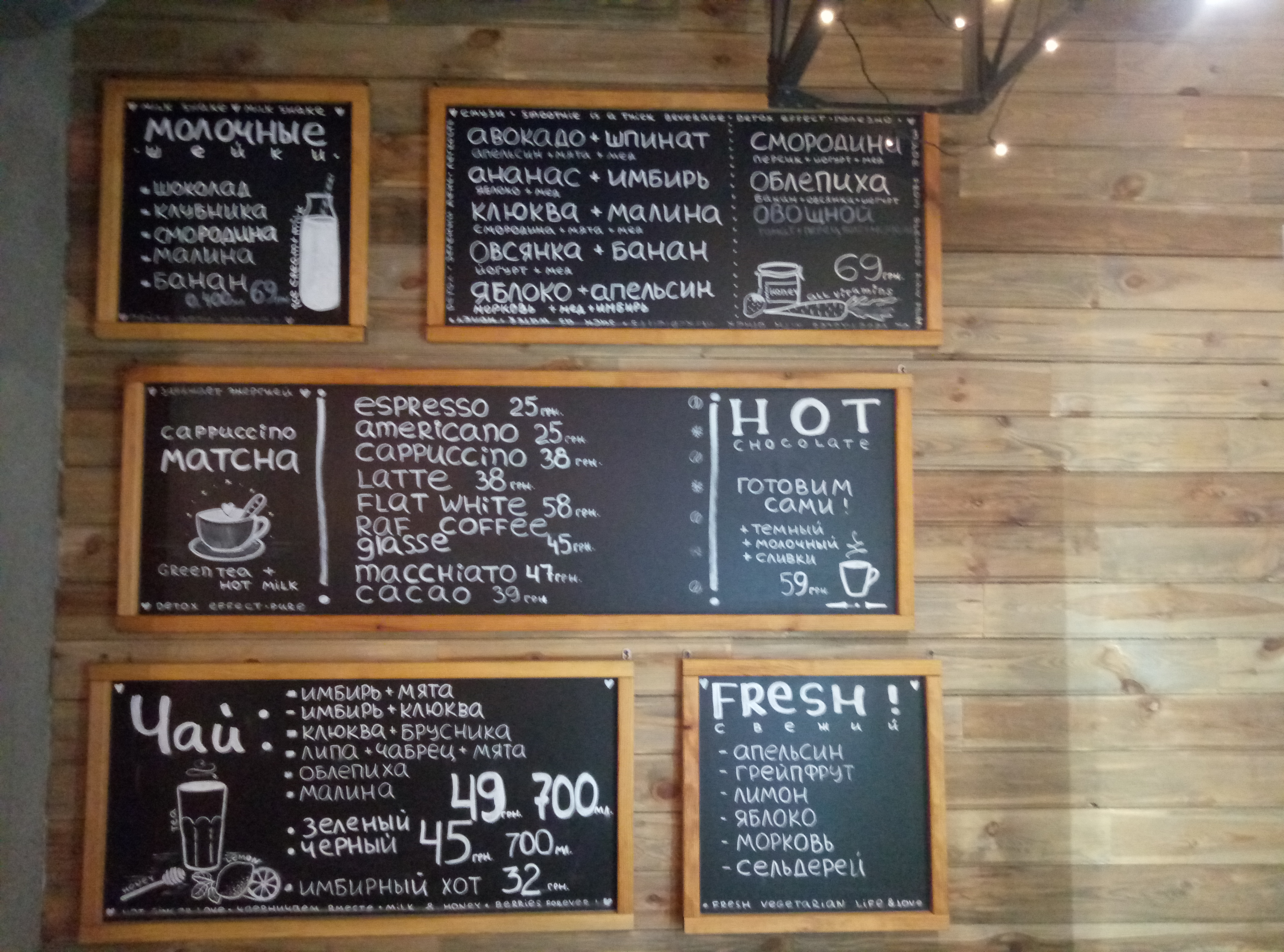 Shtrudel menu 9
