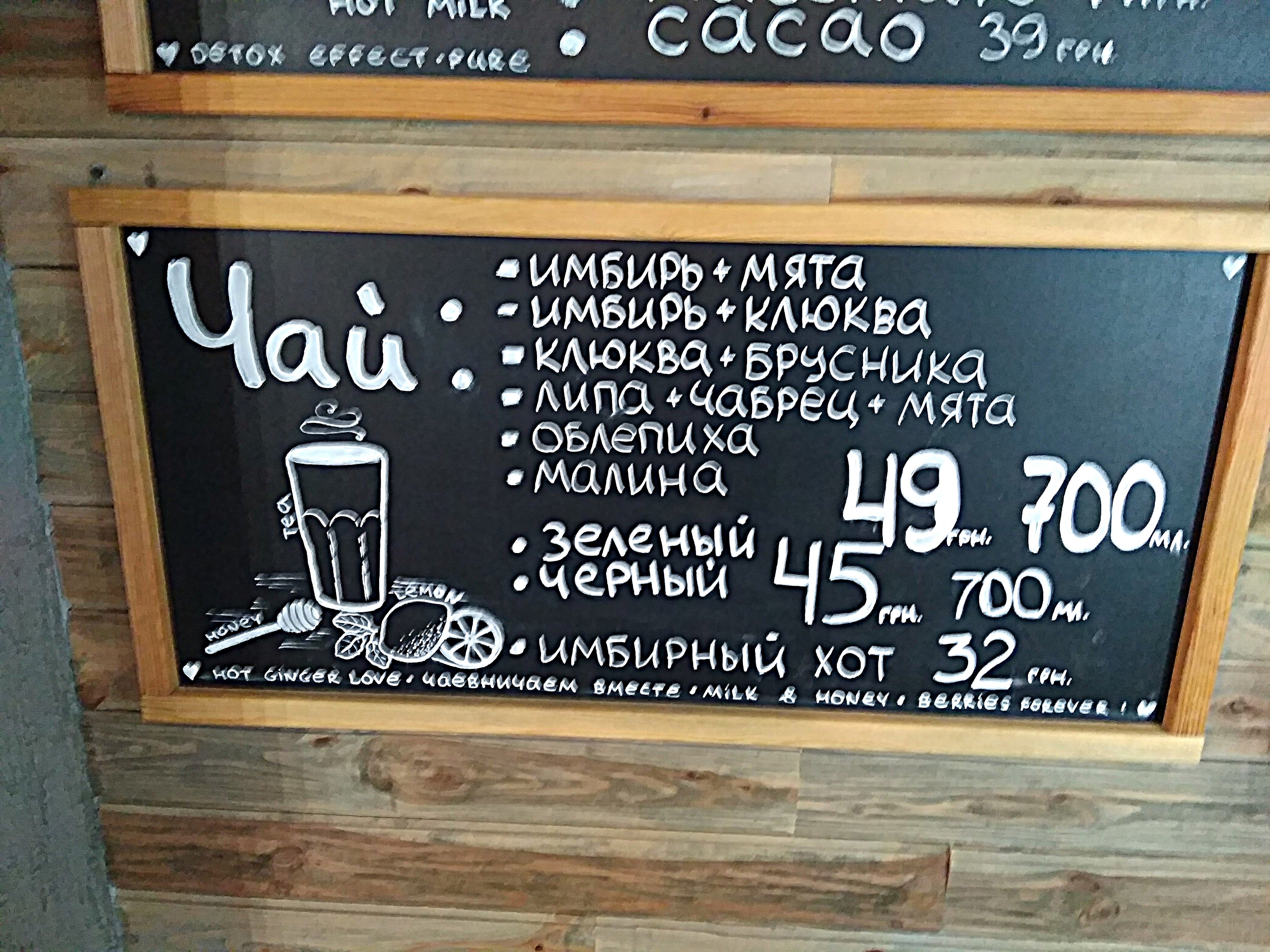 Shtrudel menu 10