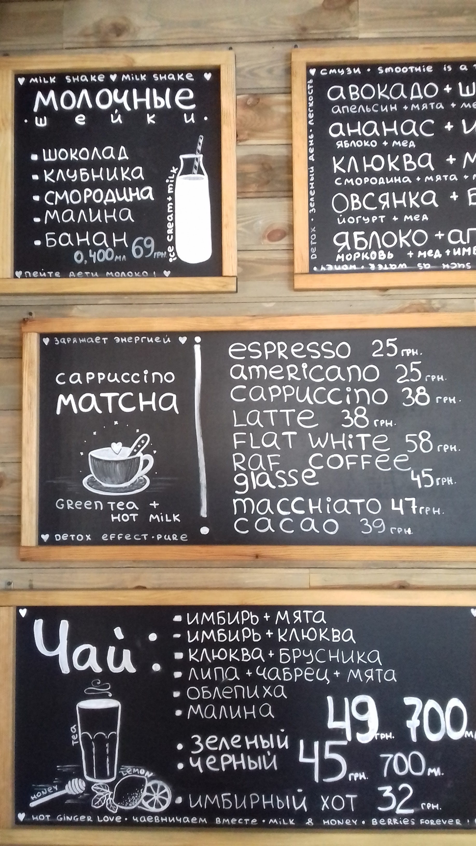 Shtrudel menu 11