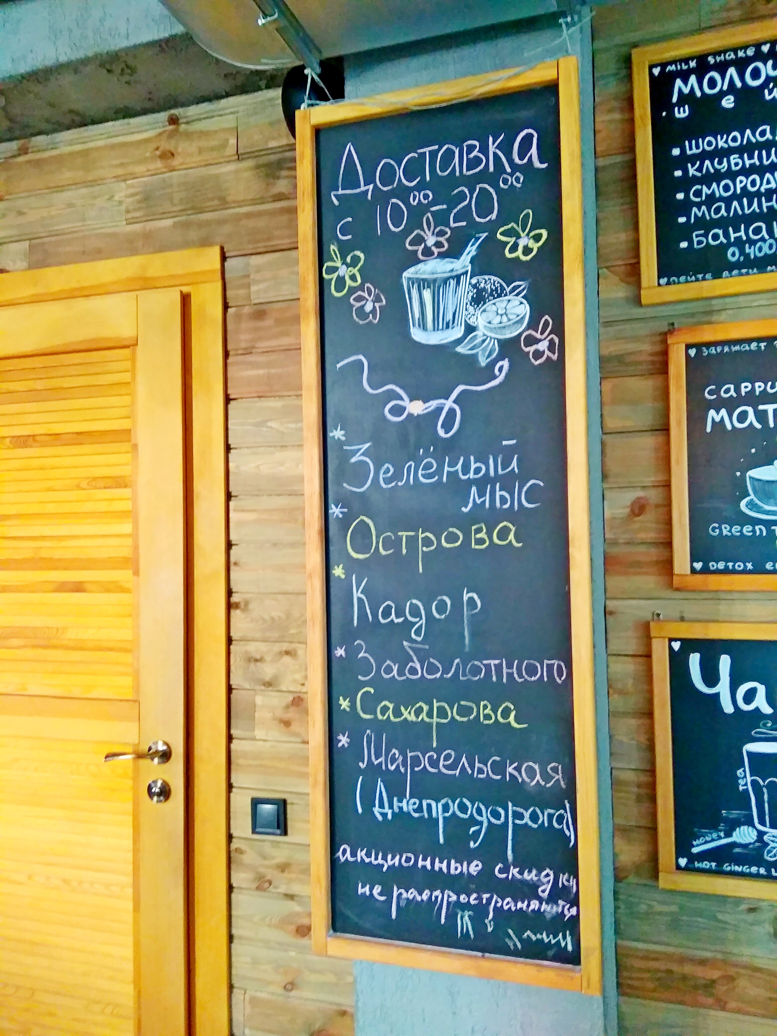 Shtrudel menu 12