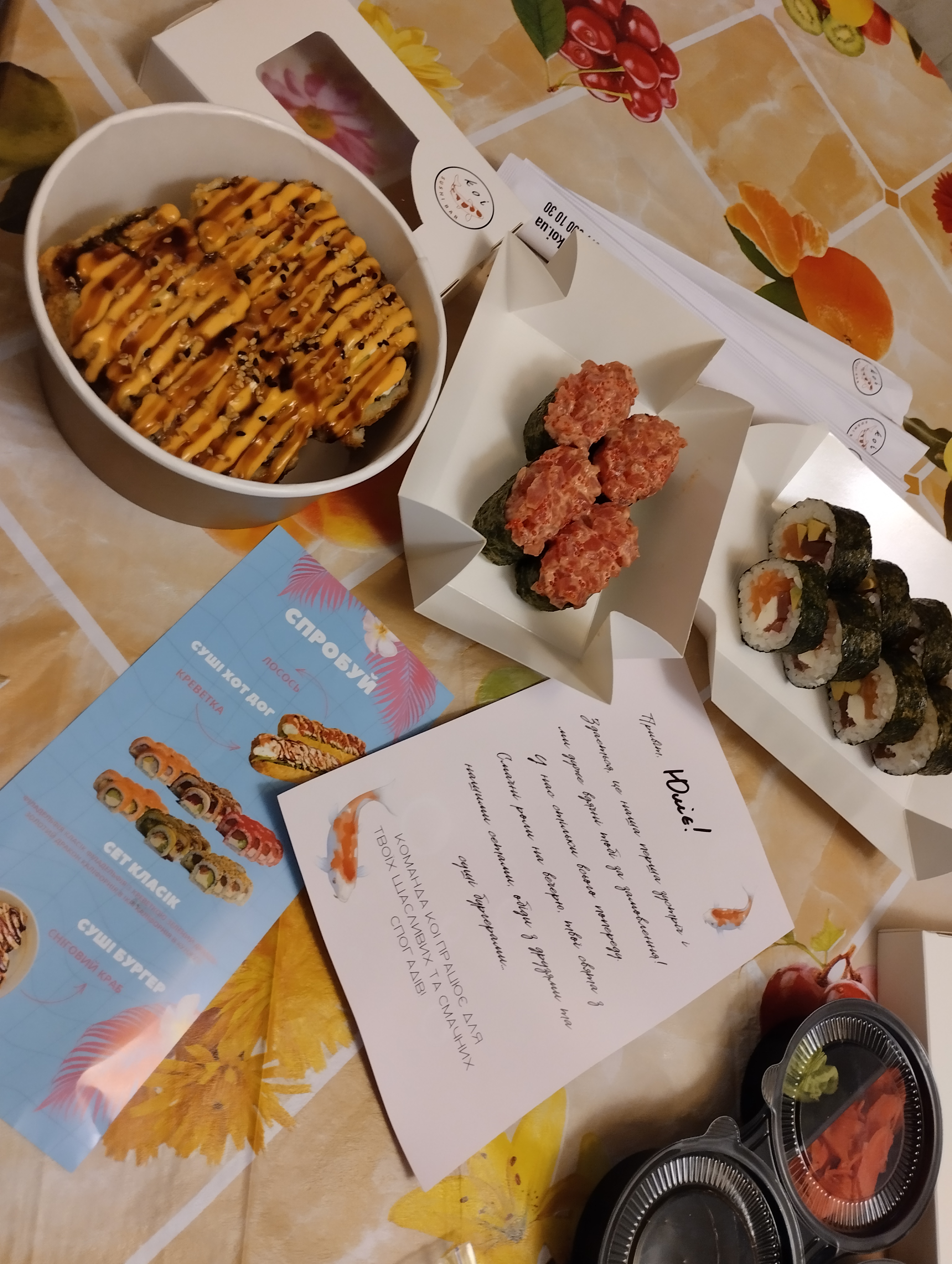 Koi sushi bar menu 2