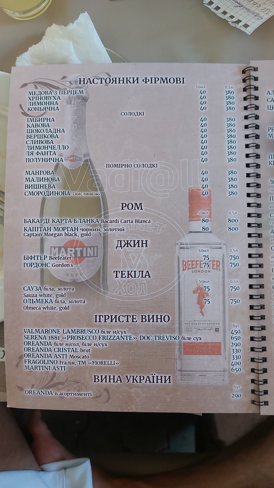 Vadi@ll menu 1