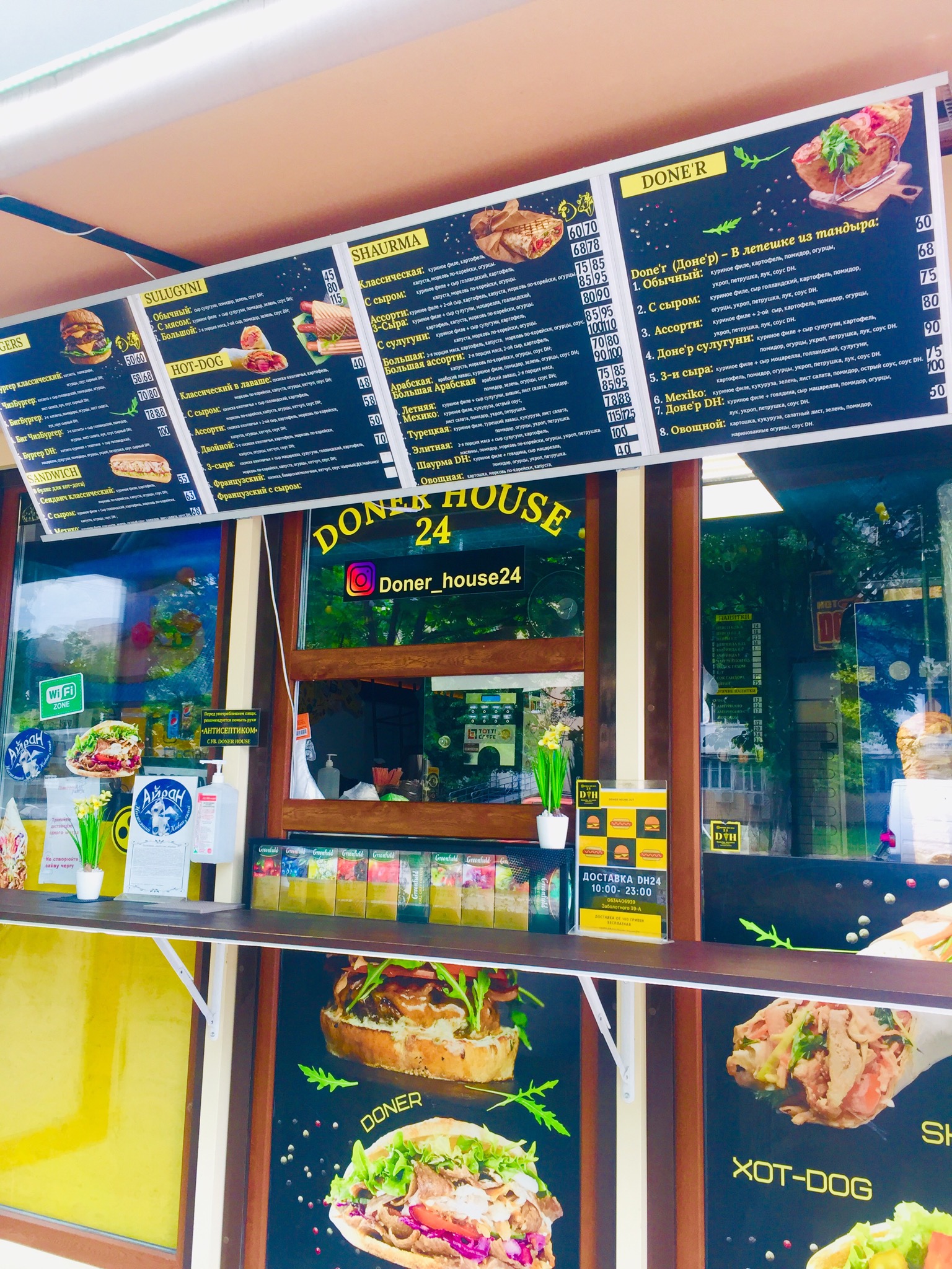 Doner House 24 menu 6
