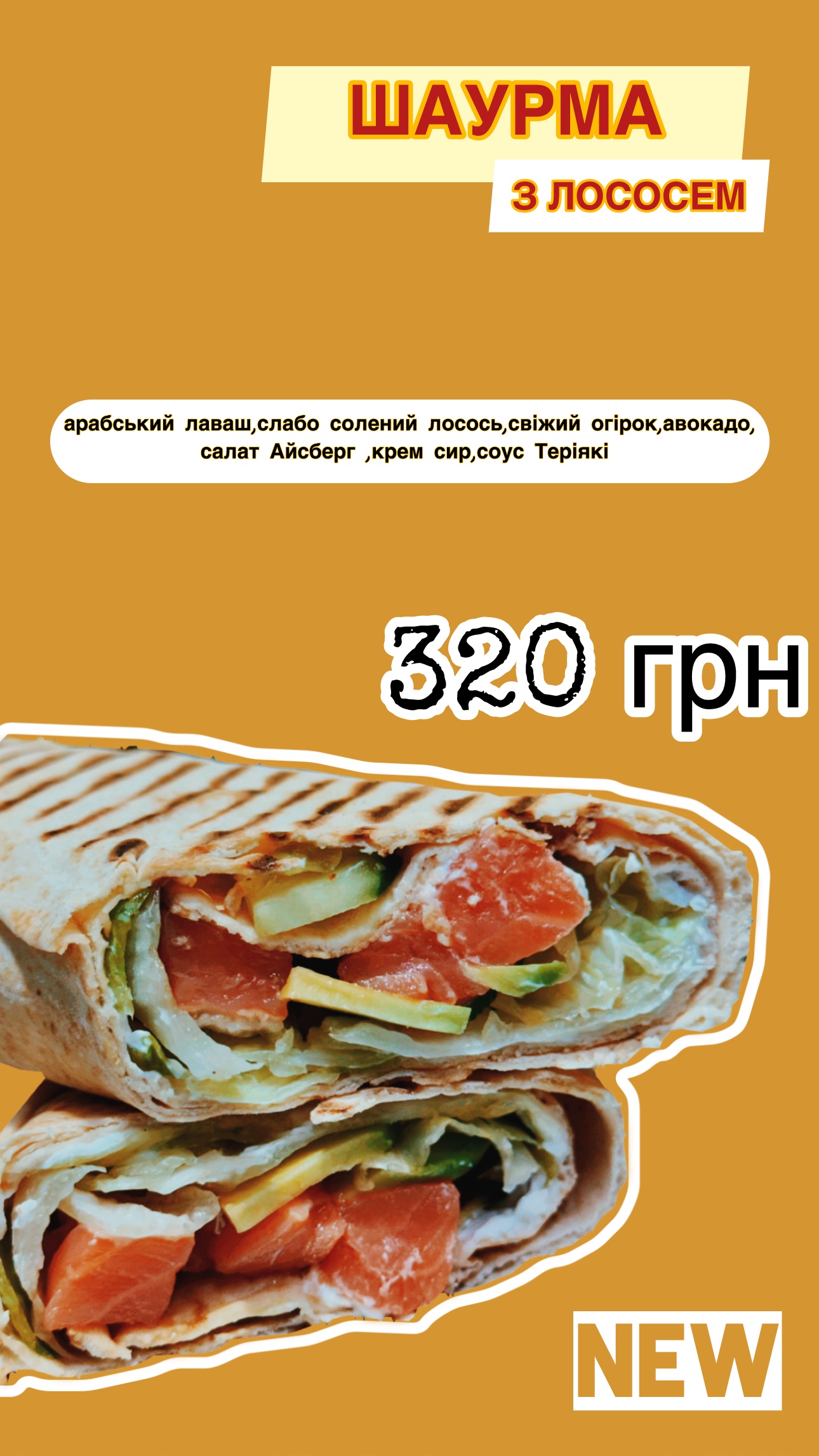 Doner House 24 menu 9